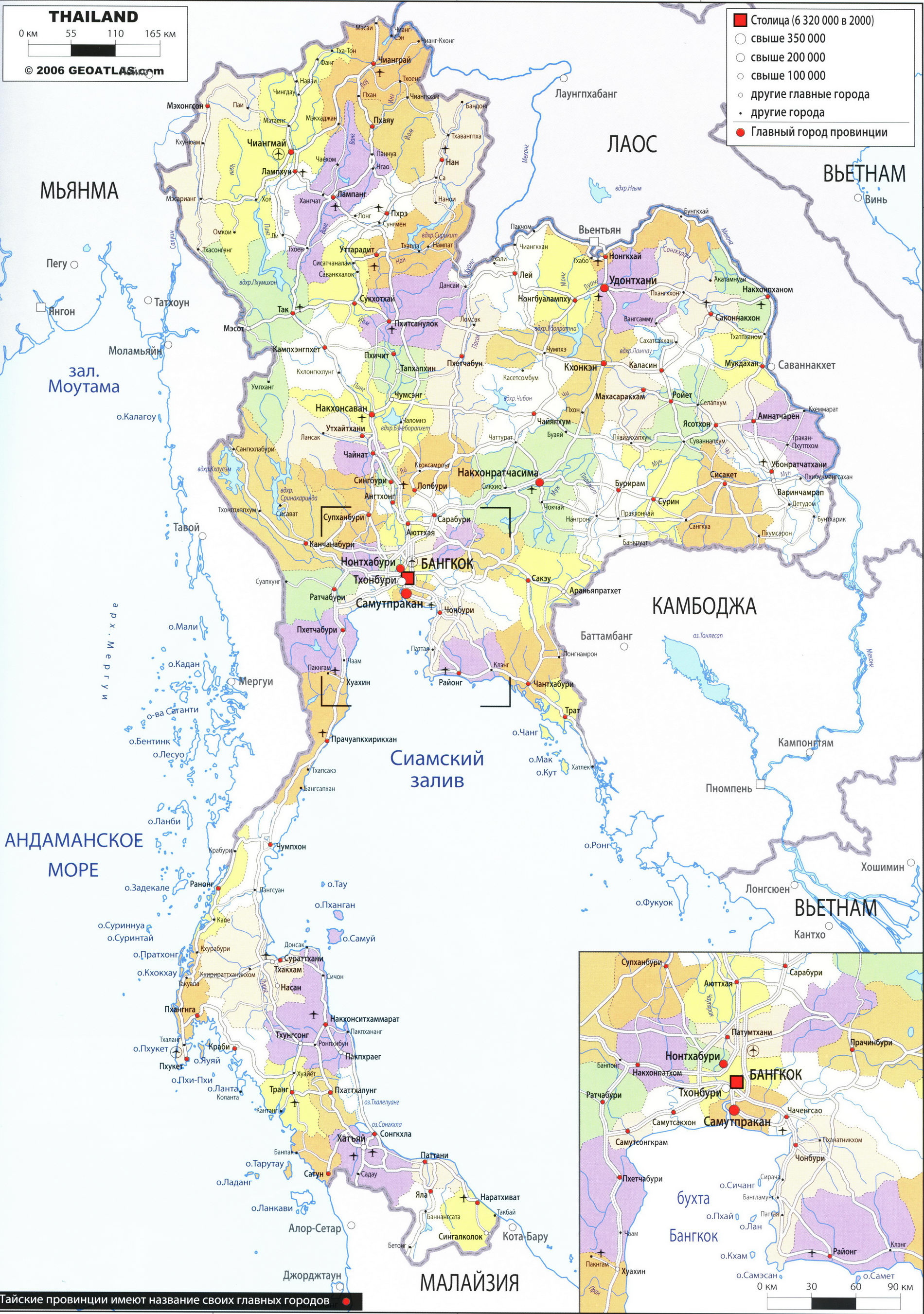 Таиланд карта политическая на русском языке