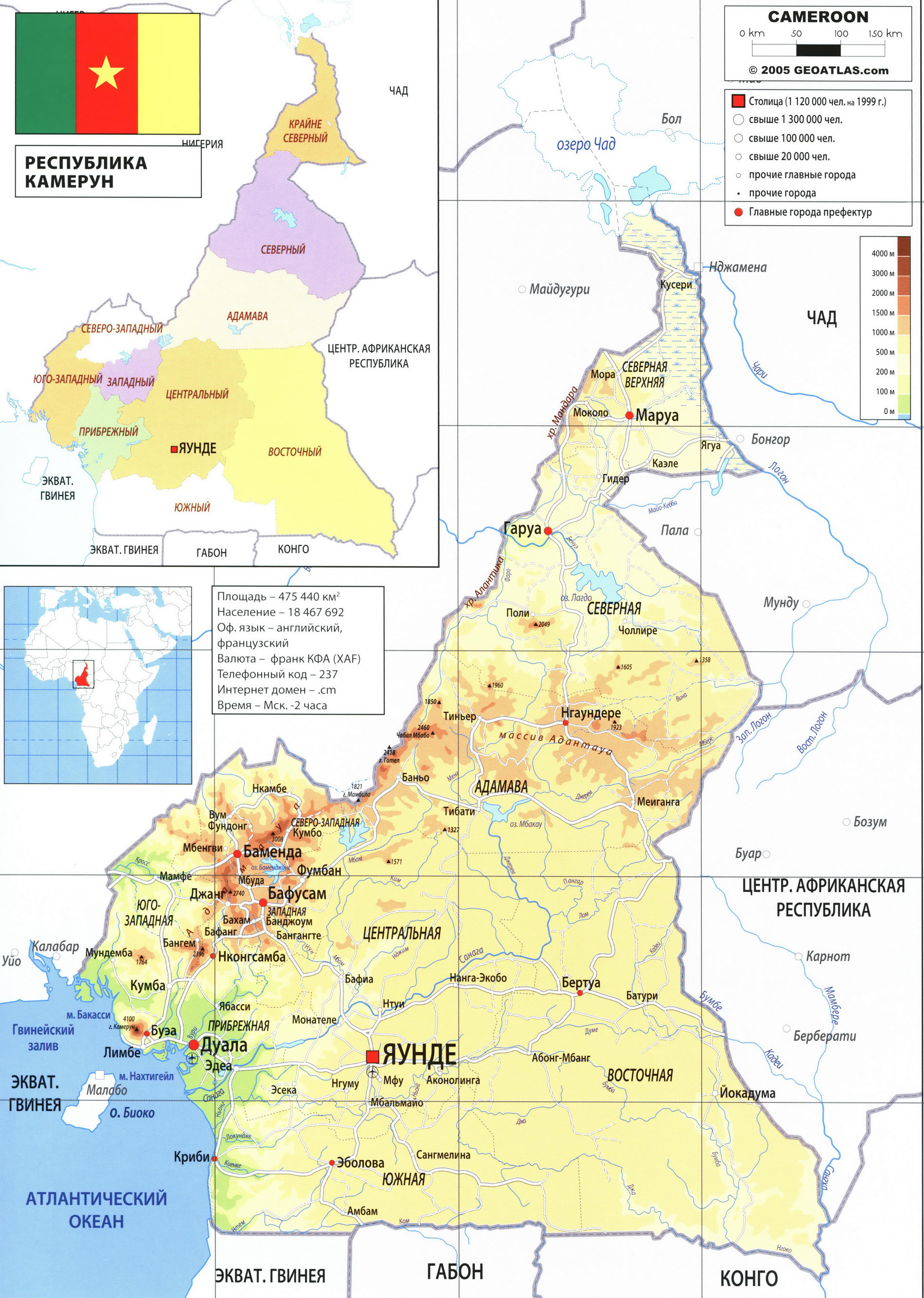 Камерун карта на русском языке