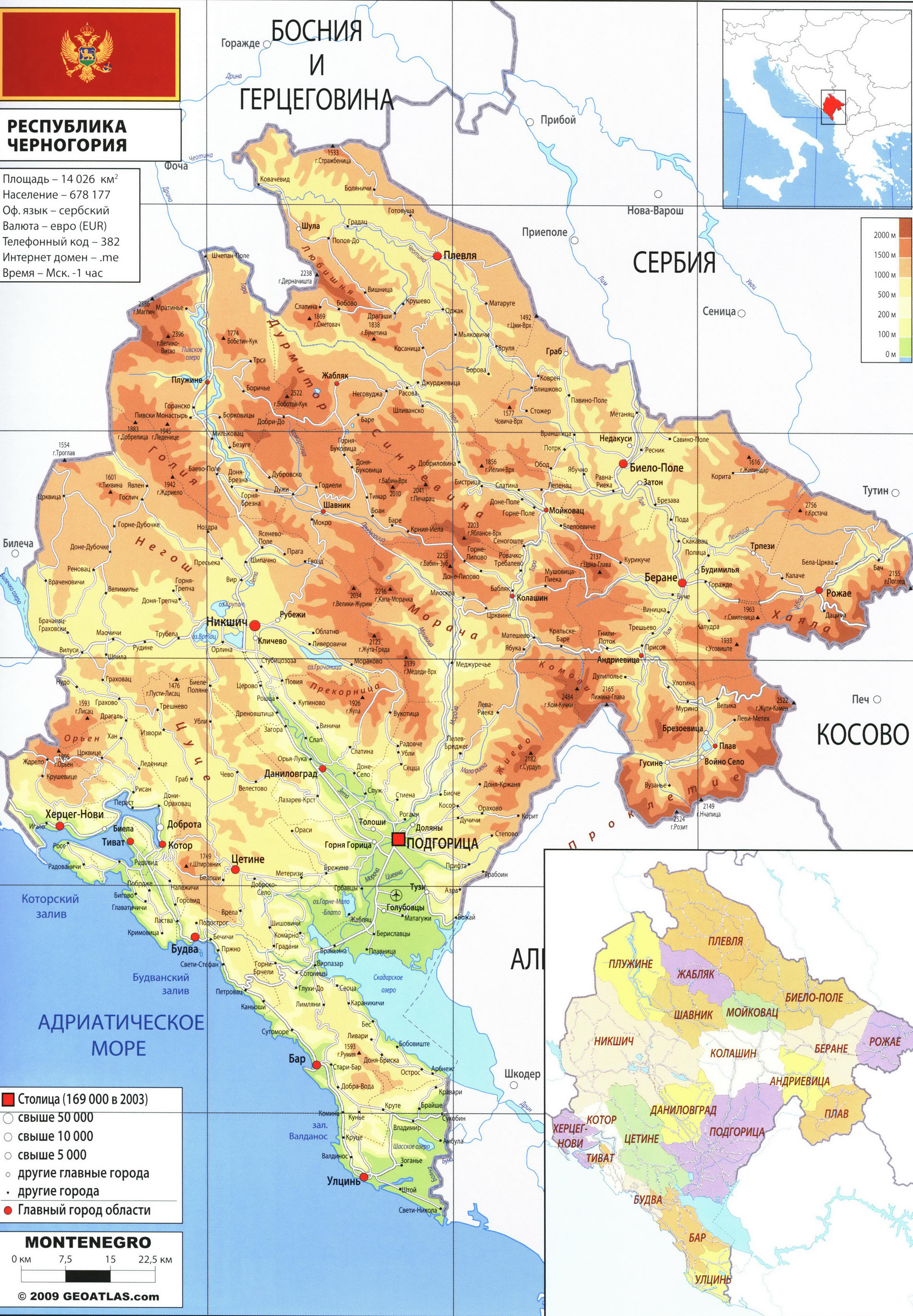 Черногория карта на русском языке