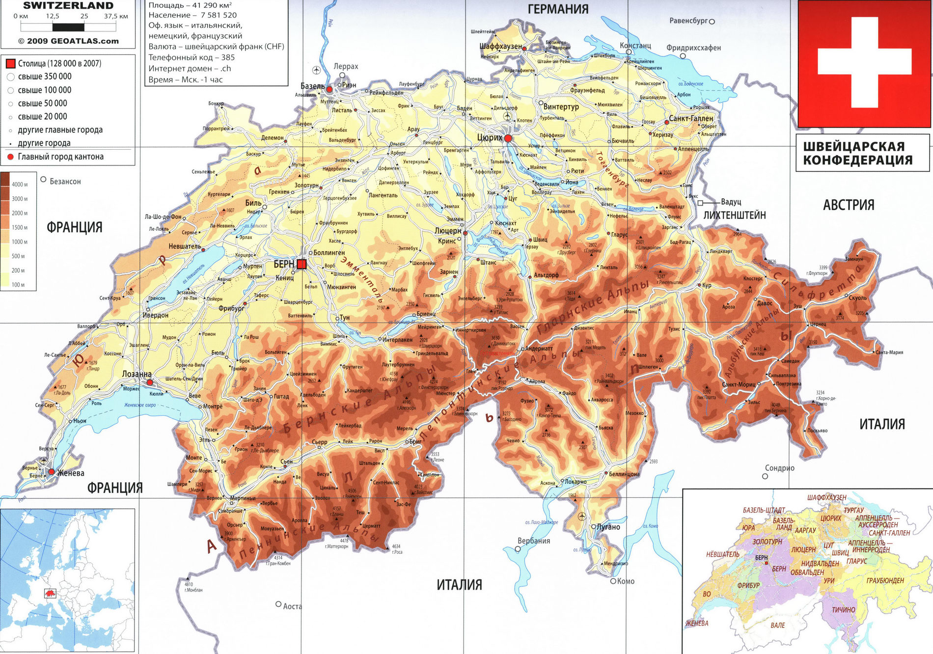 Швейцария карта на русском языке