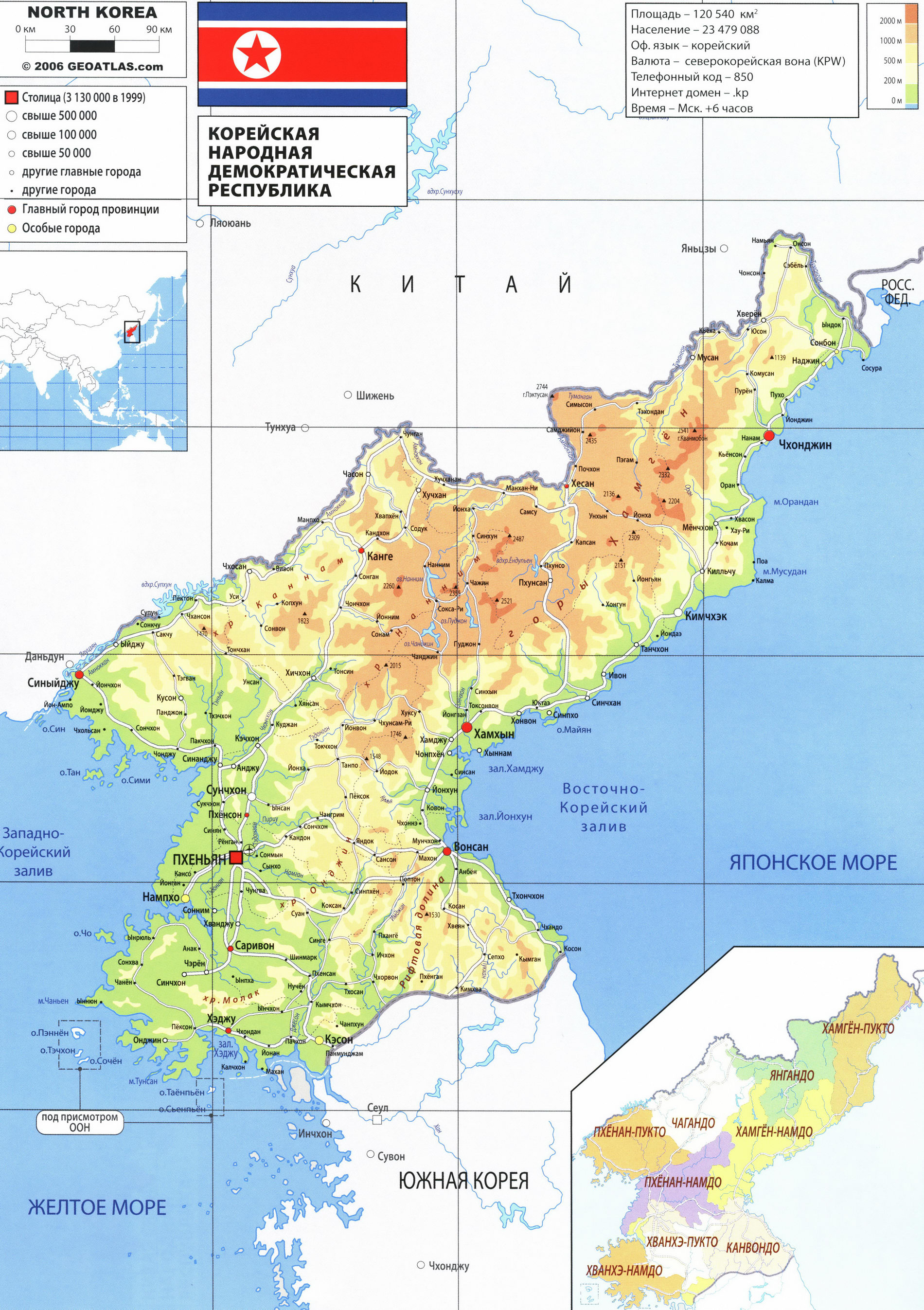 Северная Корея карта на русском языке