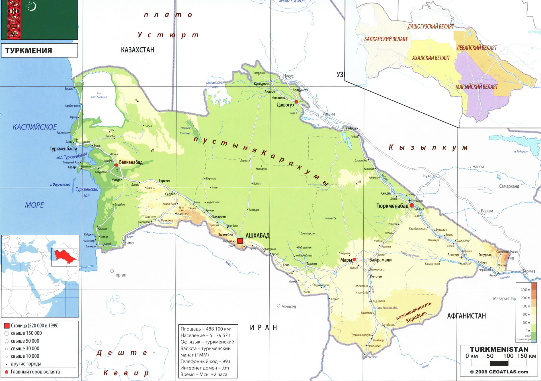 Туркмения карта на русском языке