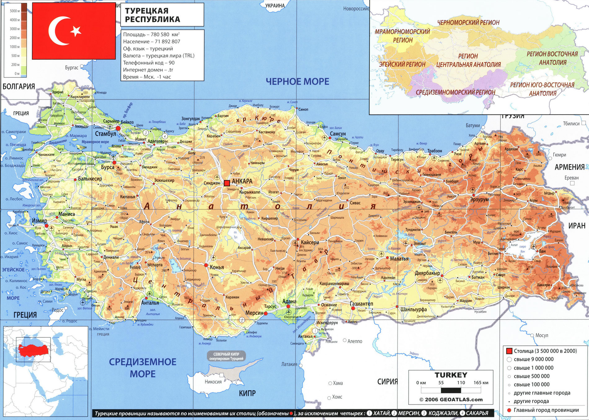 Турция карта на русском языке , описание страны, география - Атлас мира