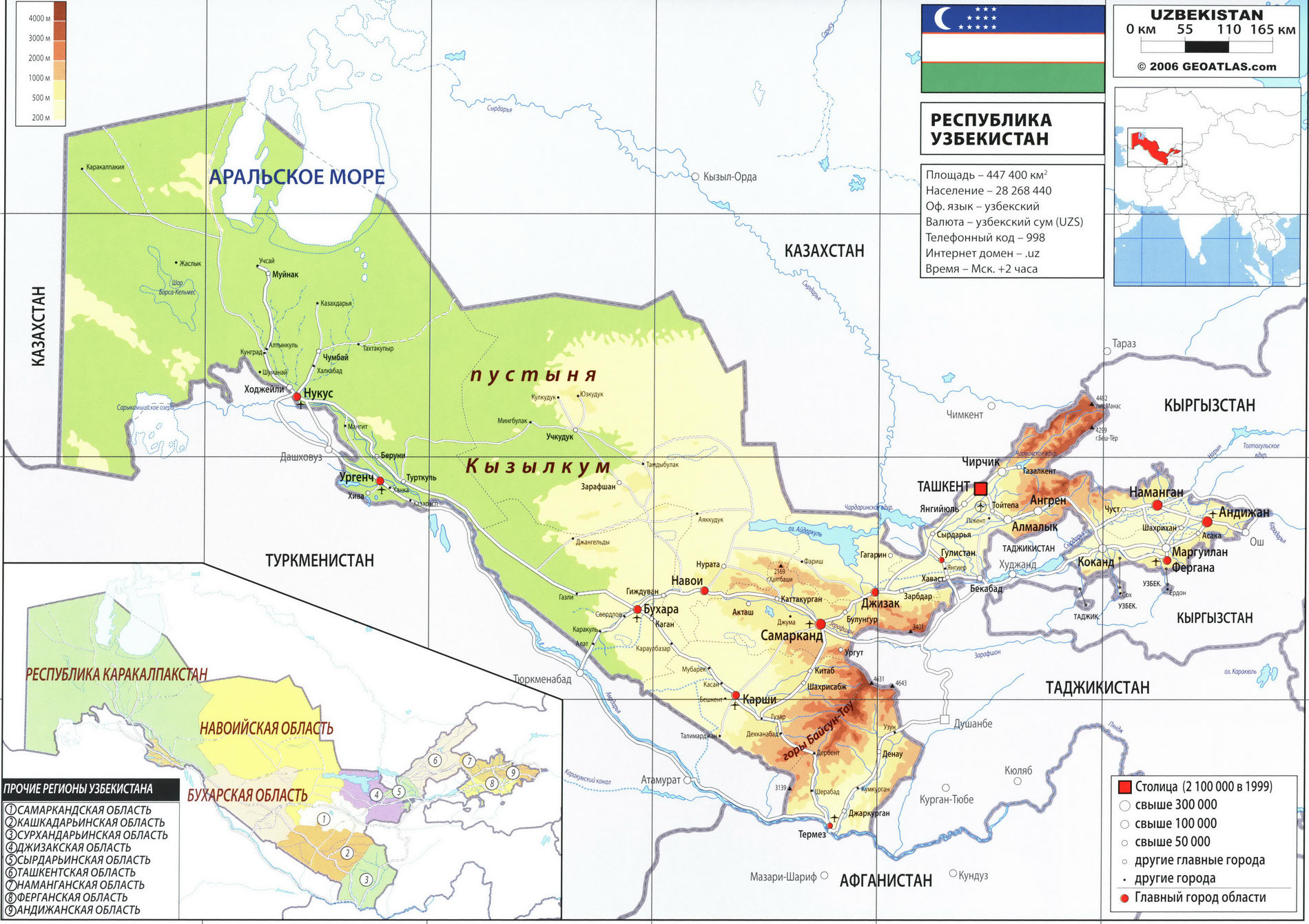 Узбекистан карта на русском языке, география описание страны - Атлас мира