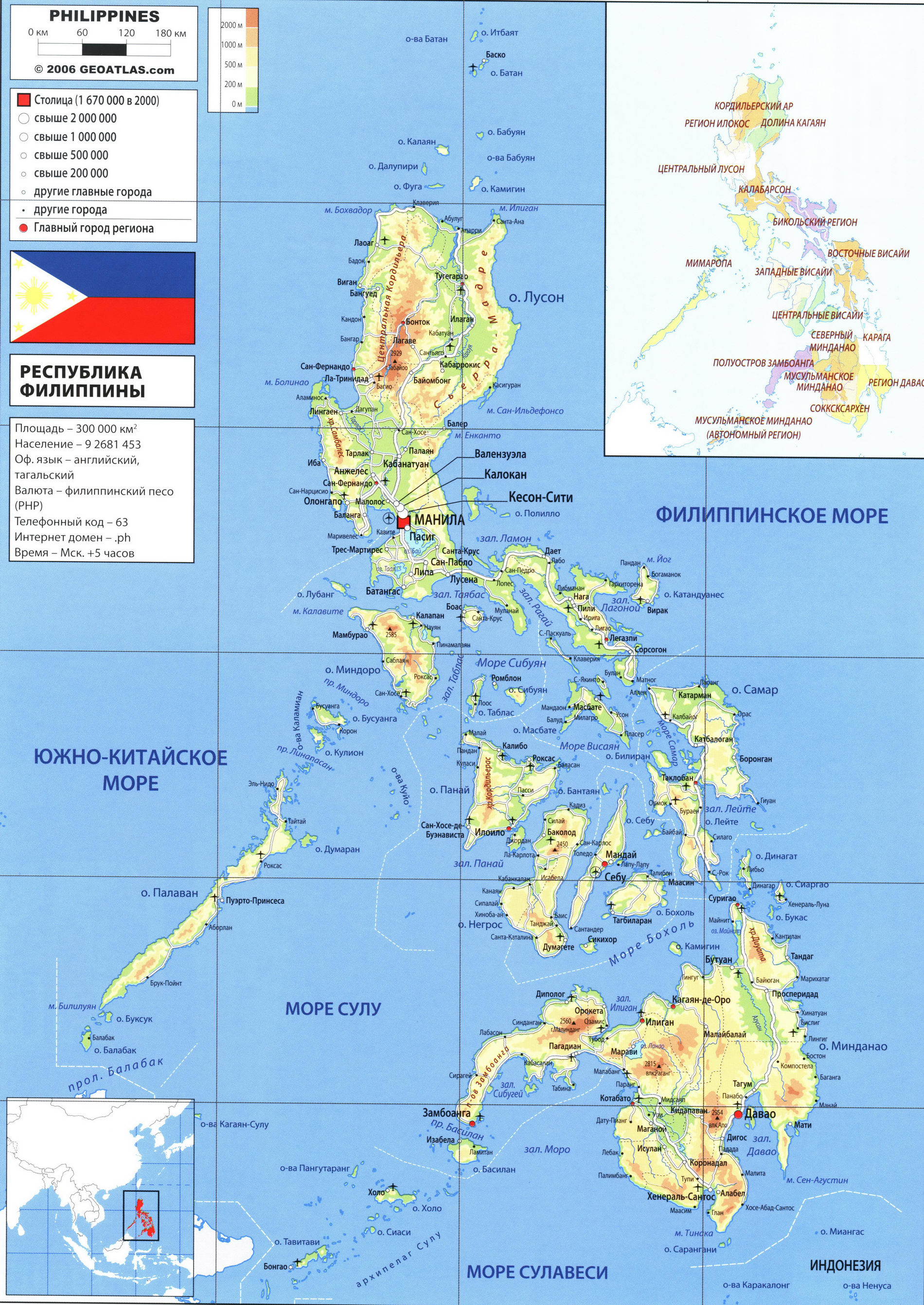 Филиппины карта на русском языке