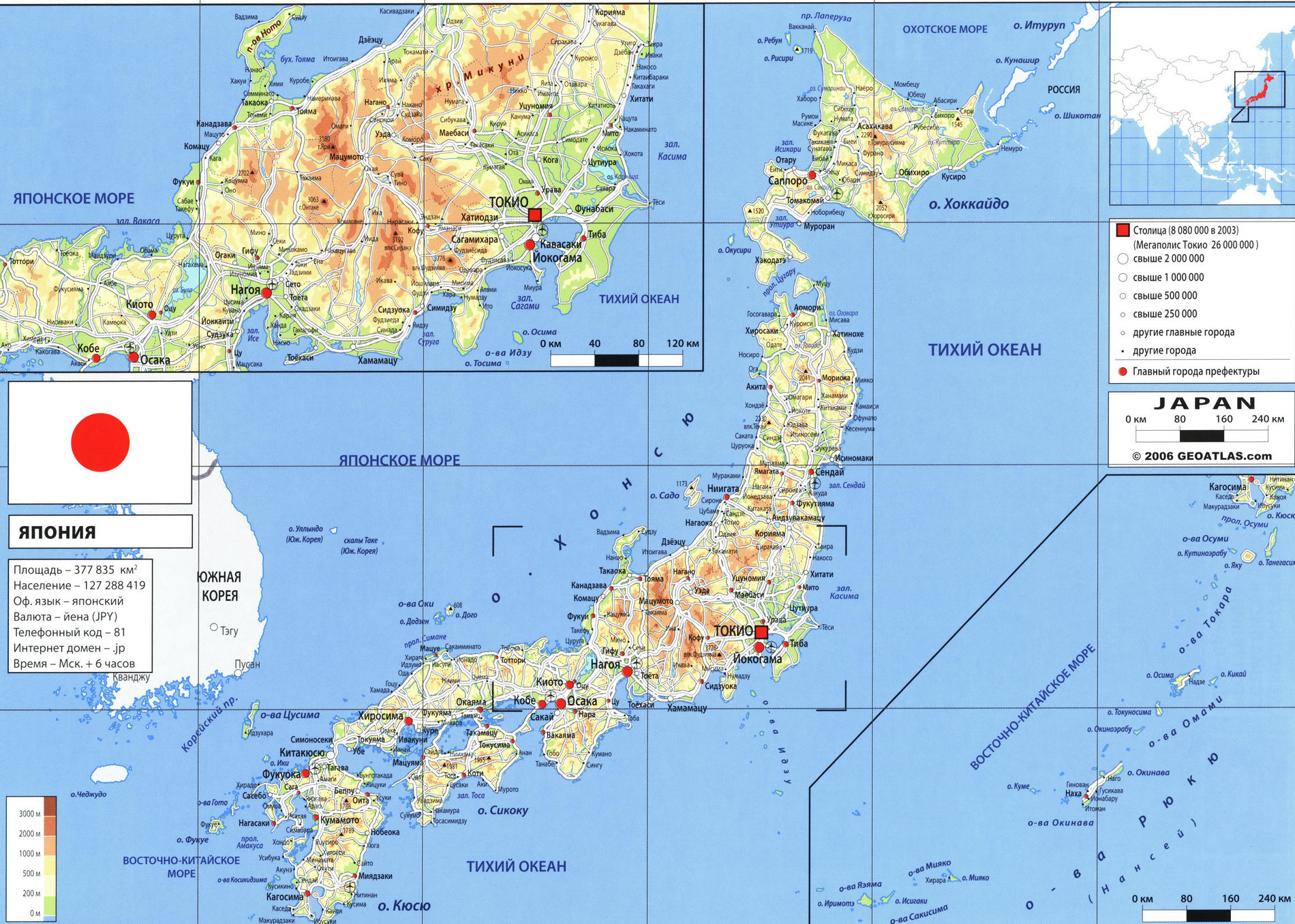 Япония карта на русском языке
