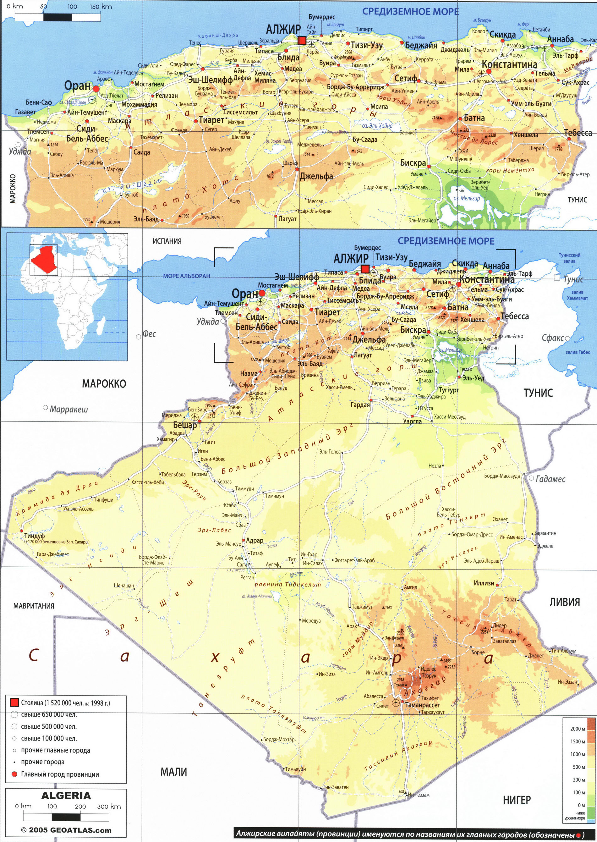 Алжир карта на русском языке