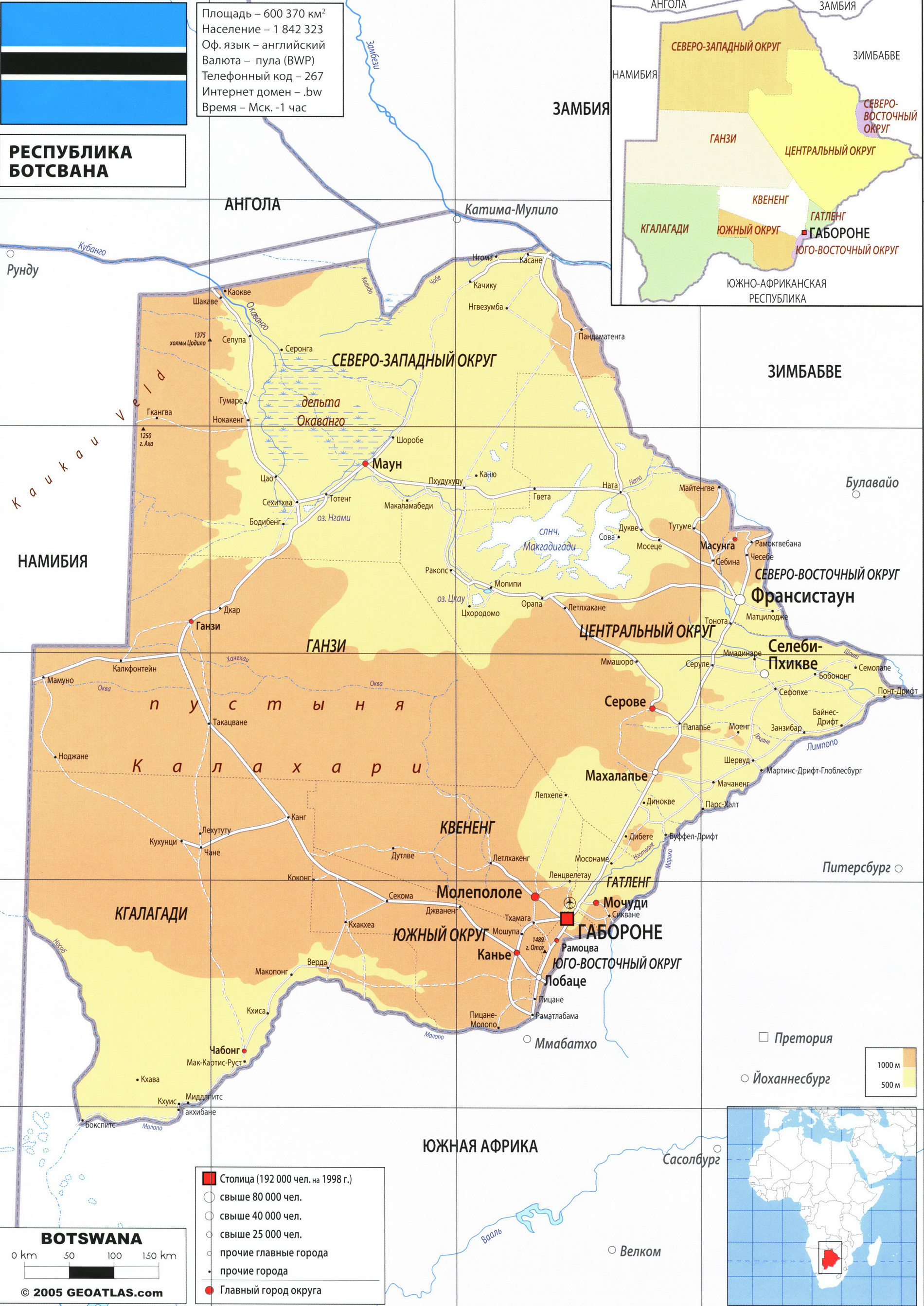 Ботсвана карта на русском языке