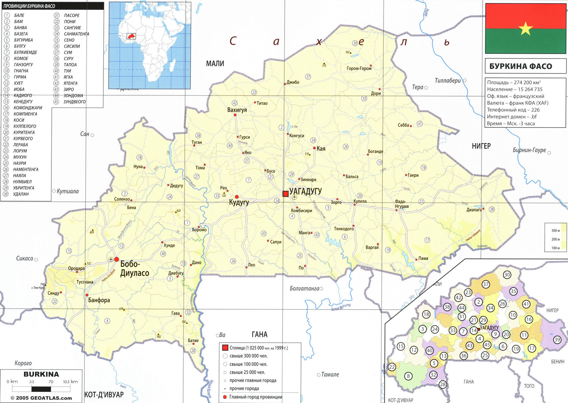 Буркина-Фасо карта на русском языке