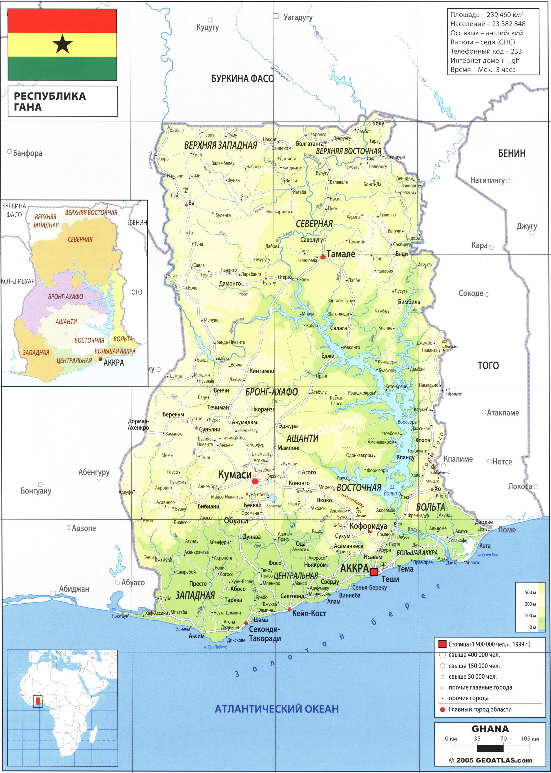 Карта республики Гана на русском языке