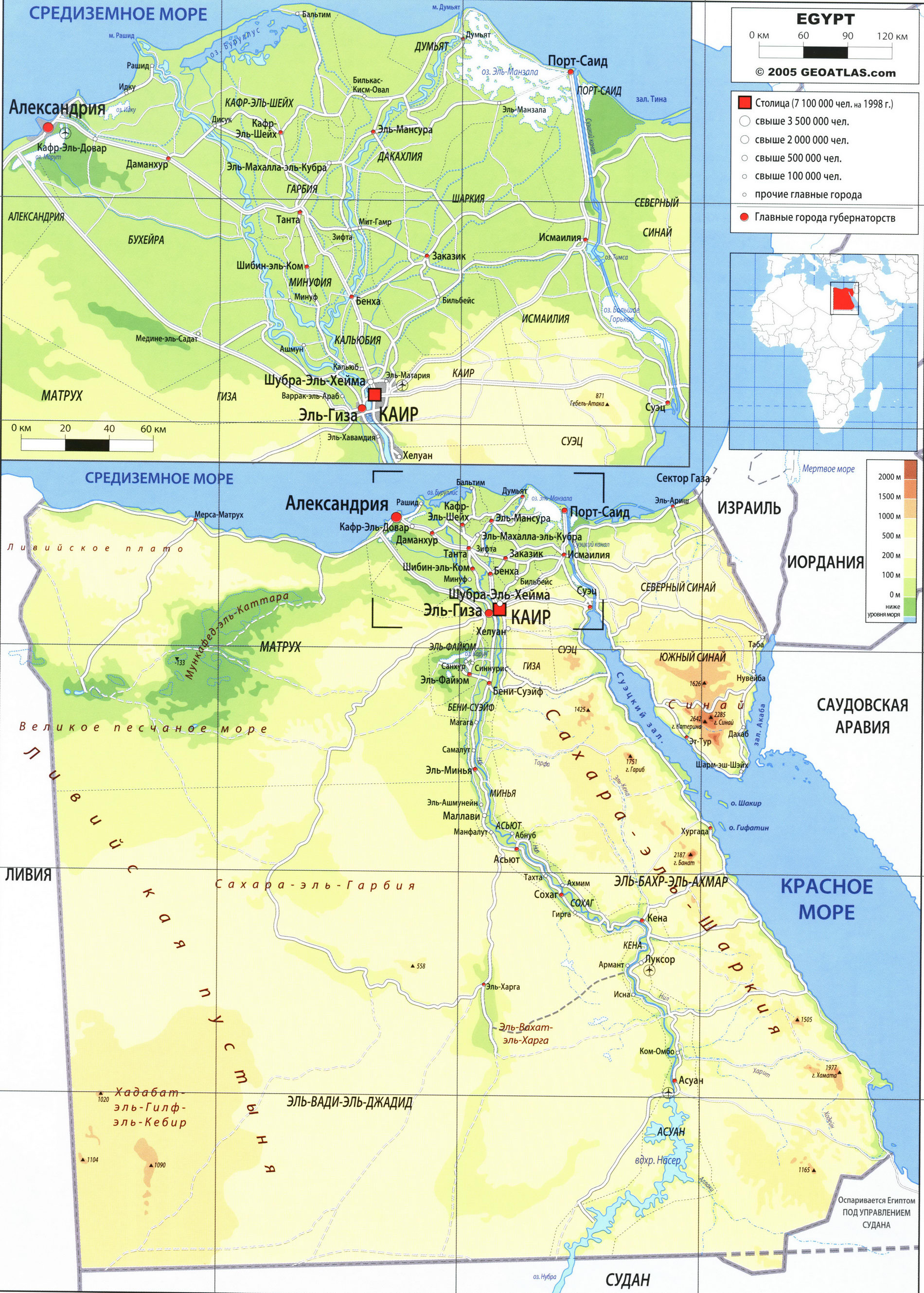 Египет карта на русском языке,описание страны,Египет на карте мира - Атласмира