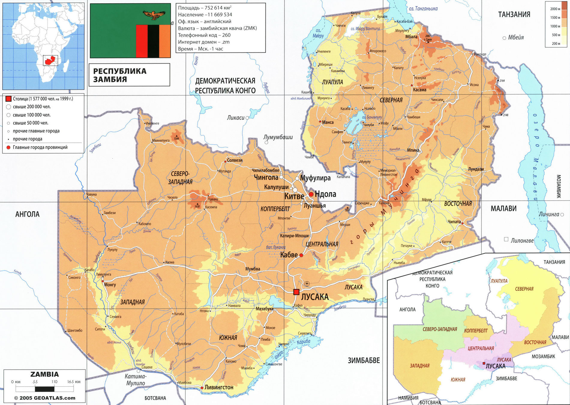 Замбия карта на русском языке