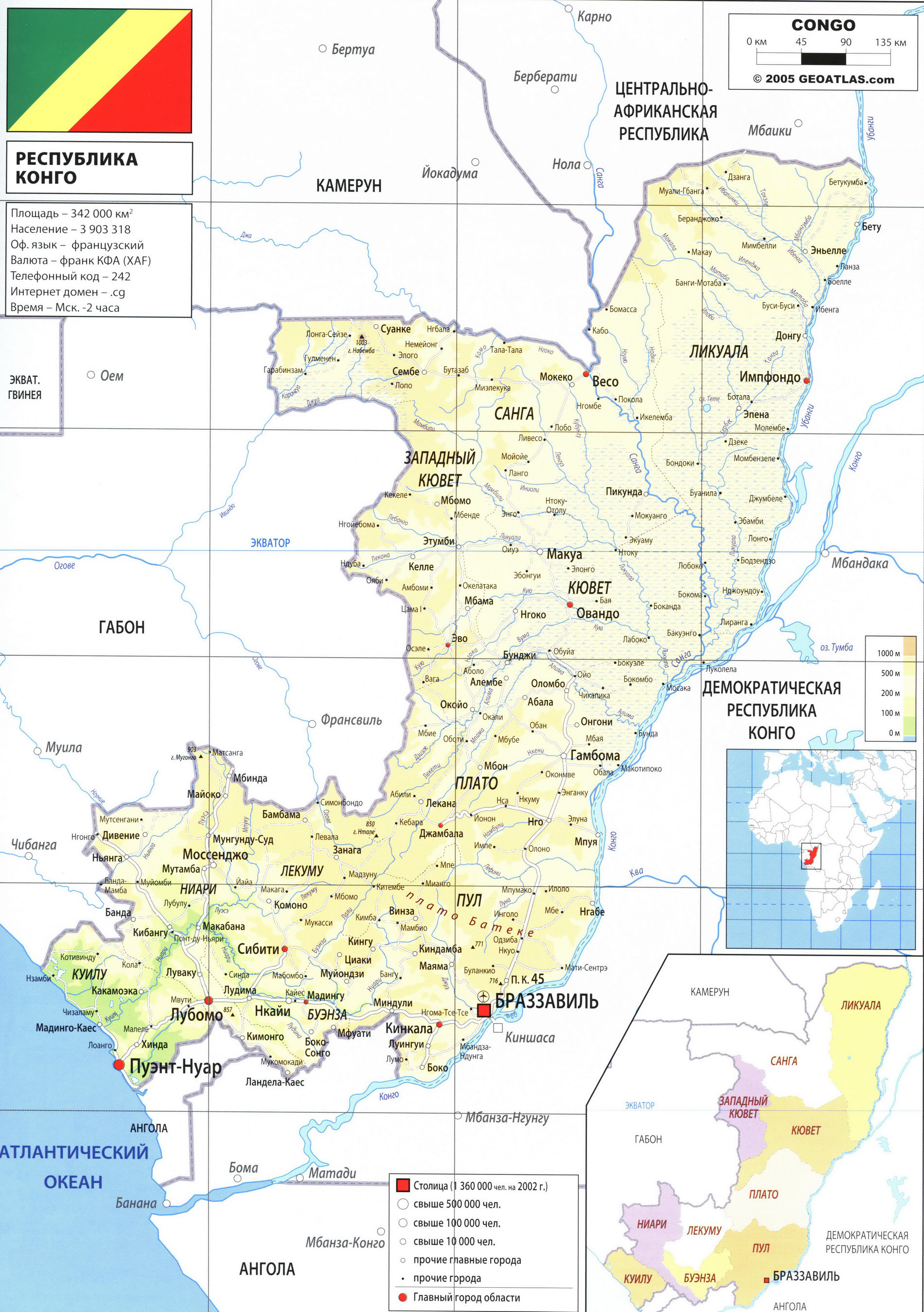 Республика Конго карта на русском языке