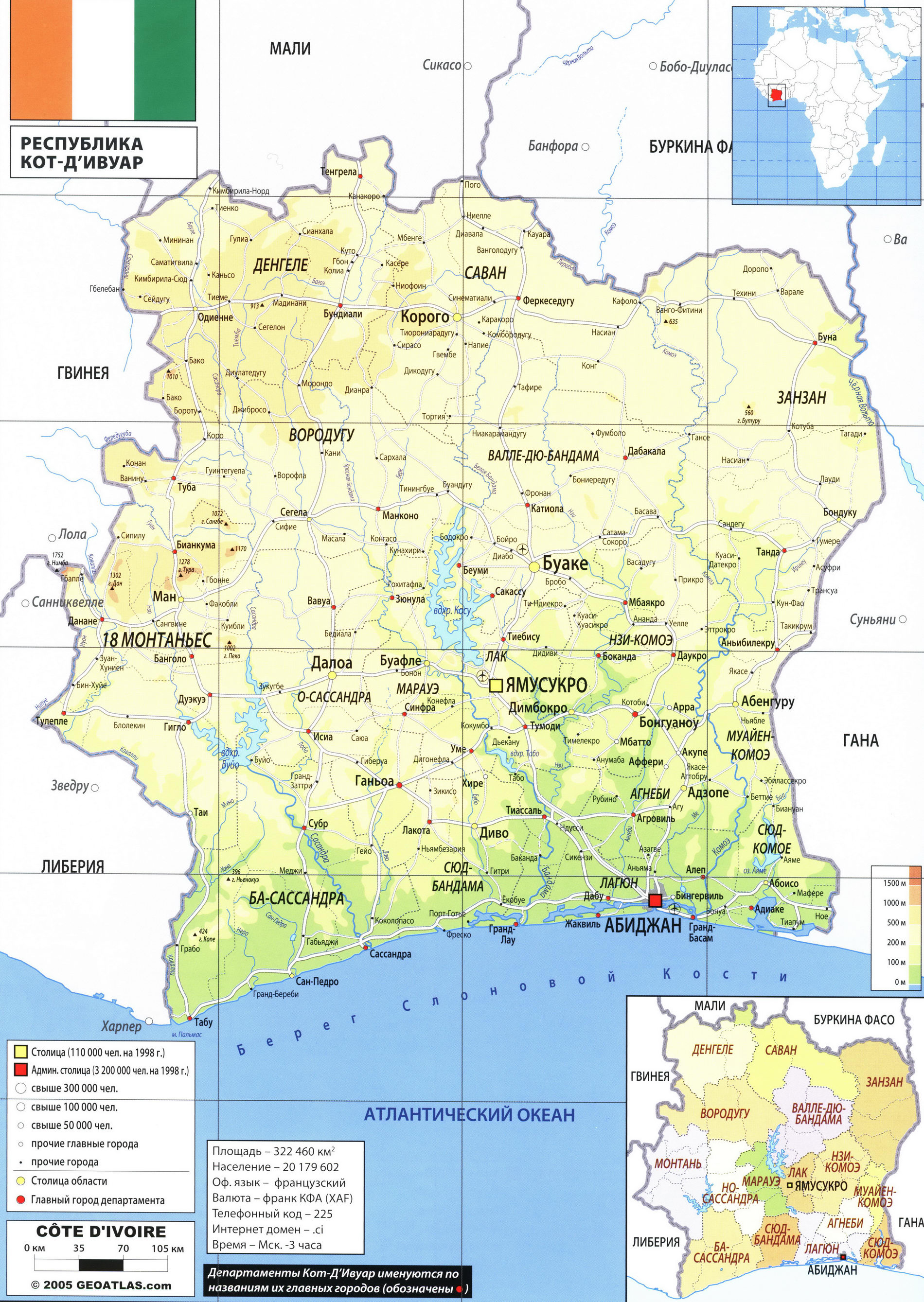 Кот-д Ивуар карта на русском языке