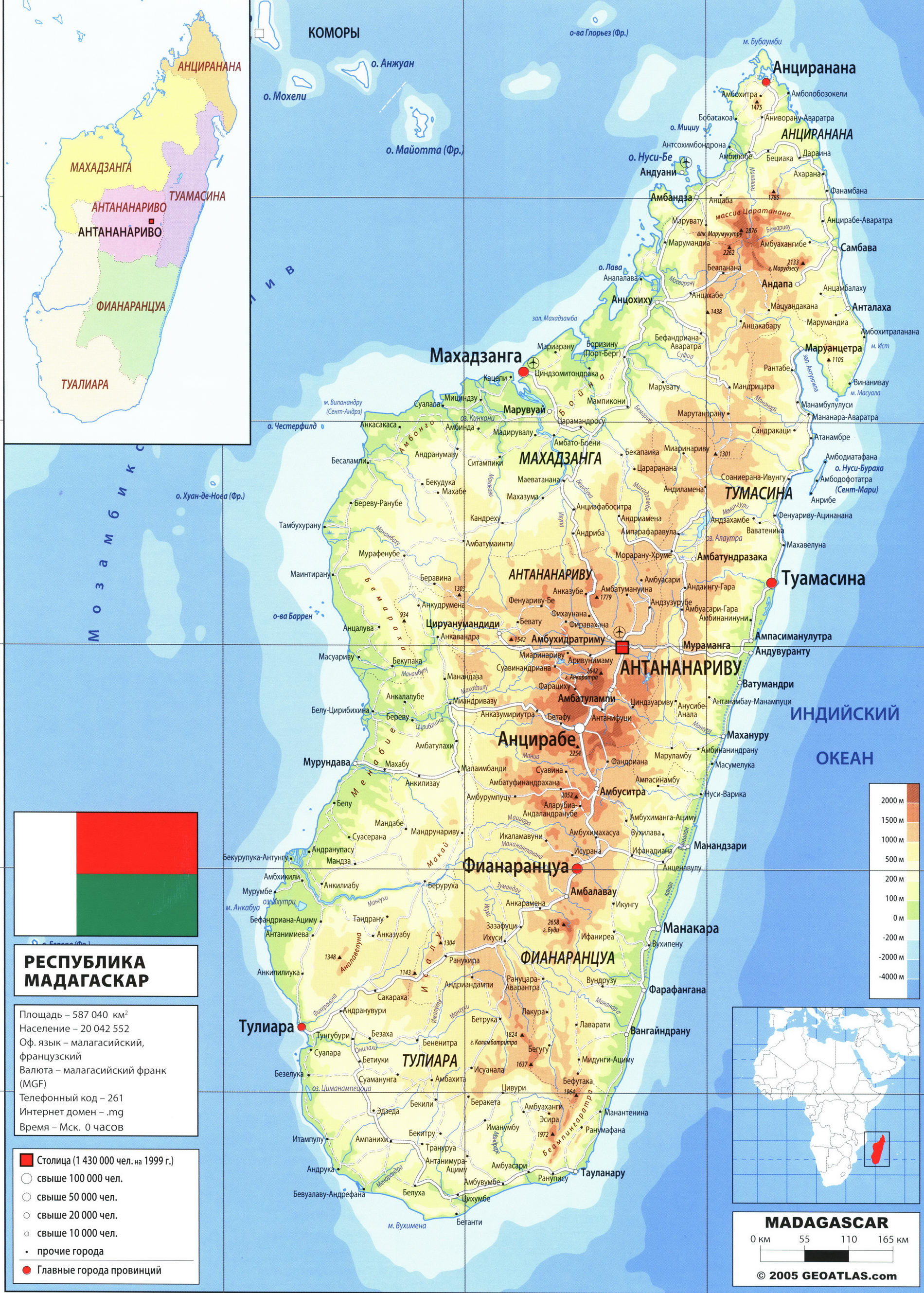 Мадагаскар карта на русском языке