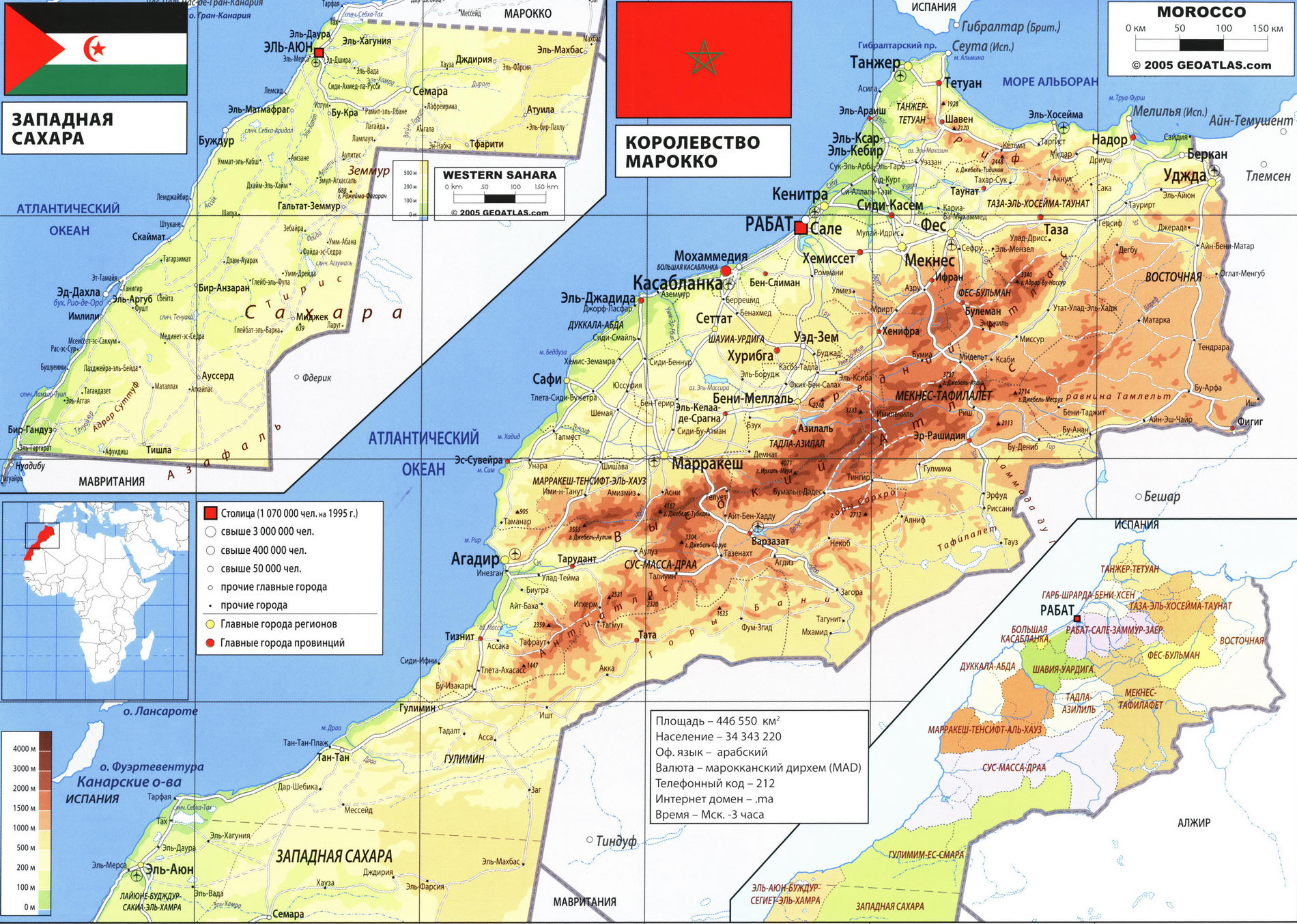 Марокко карта на русском языке