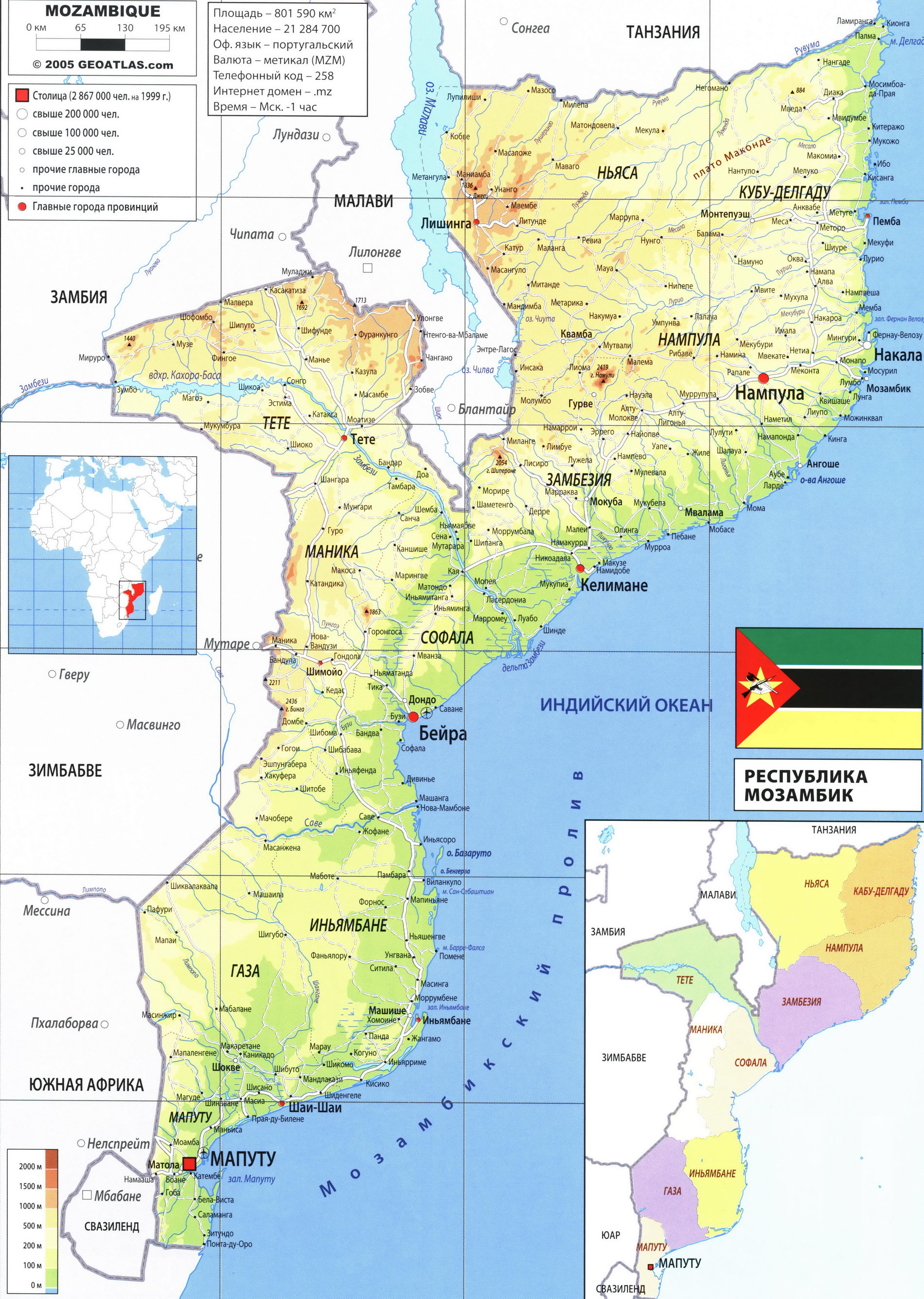 Мозамбик карта на русском языке
