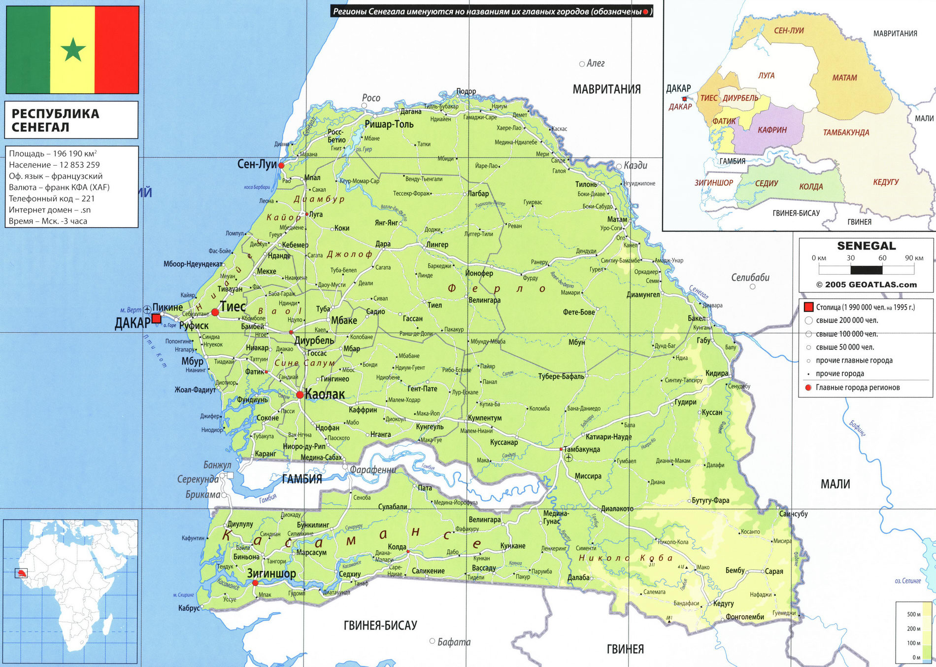 Карта республики Сенегал на русском языке