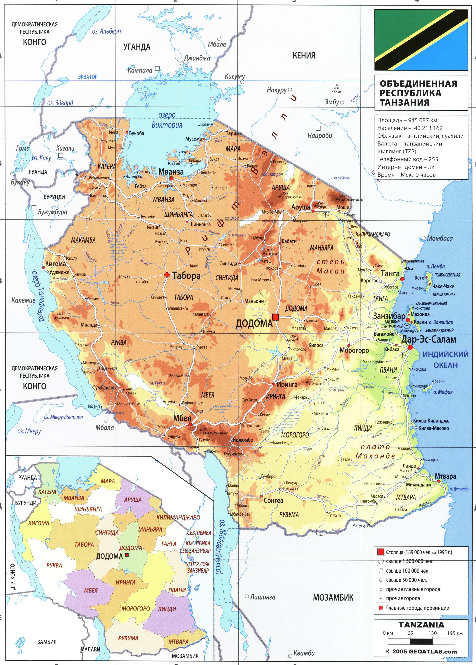 Танзания карта на русском языке