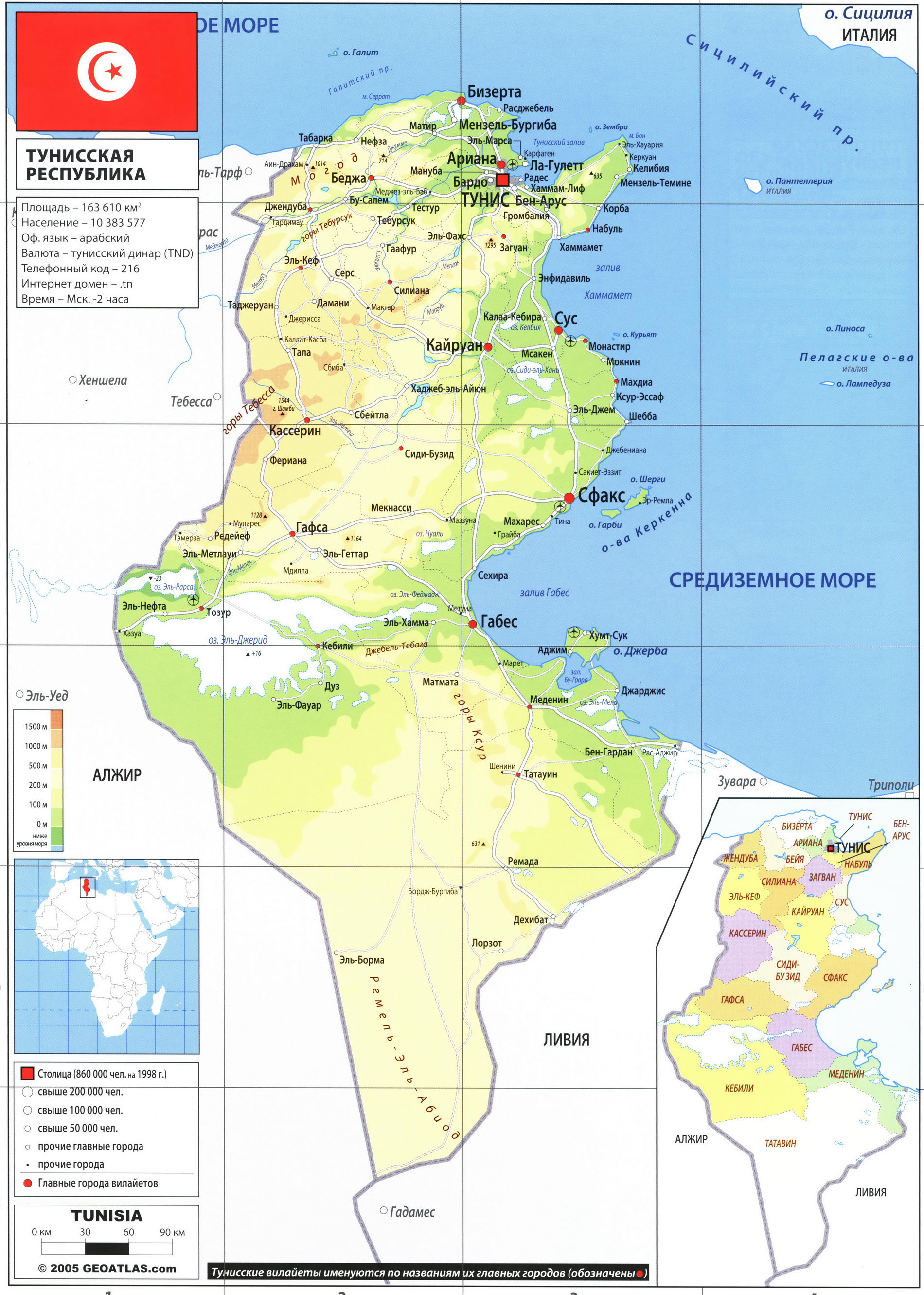 Тунис карта на русском языке