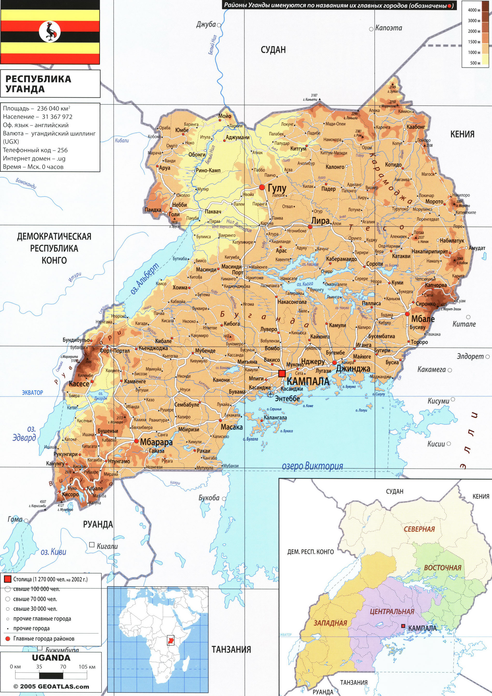 Уганда карта на русском языке