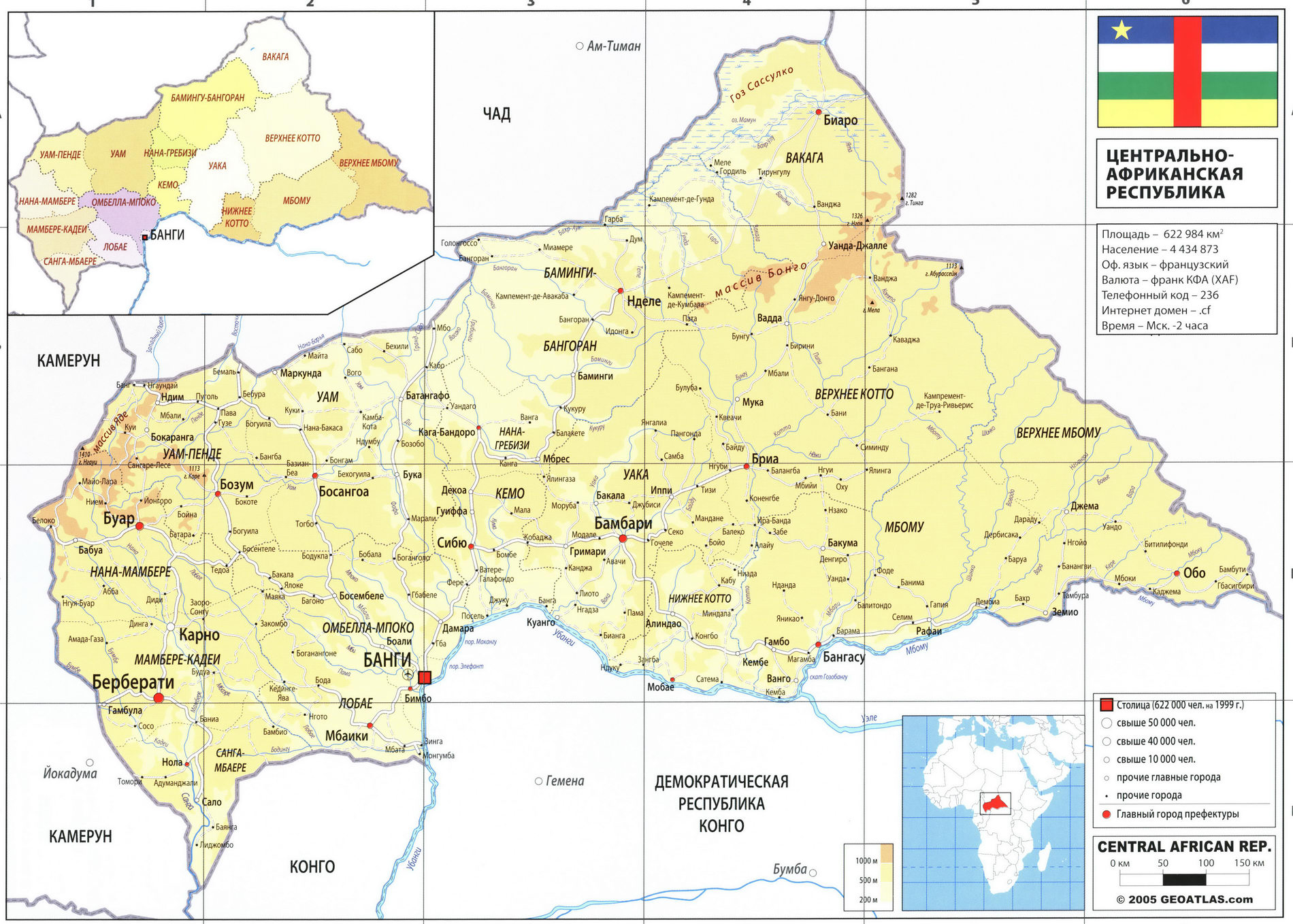 Центрально-Африканская Республика карта на русском языке