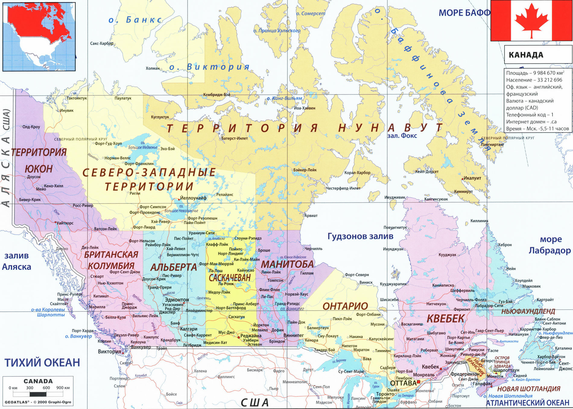 Канада карта политическая