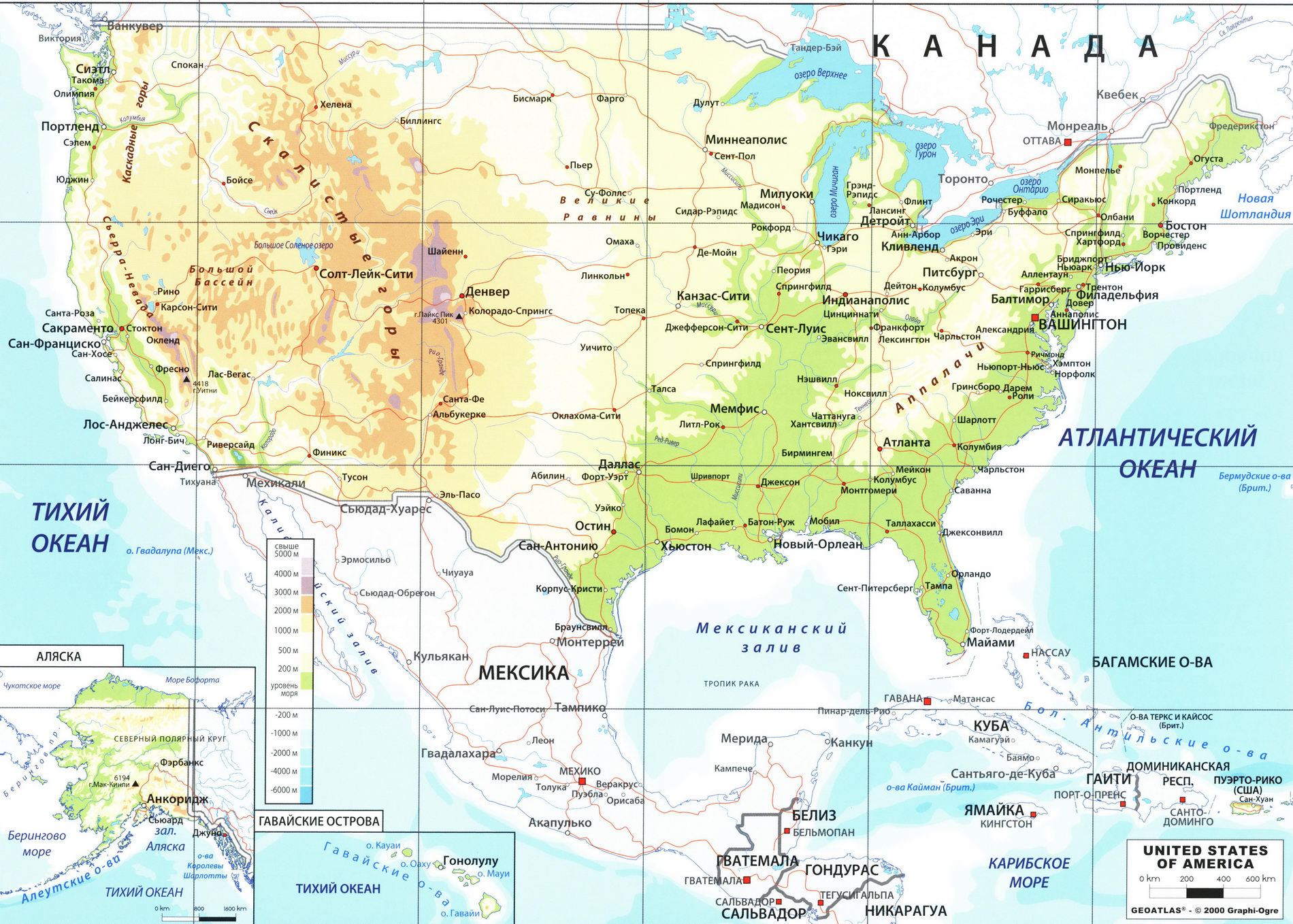США карта на русском языке, описание страны, география - Атлас мира