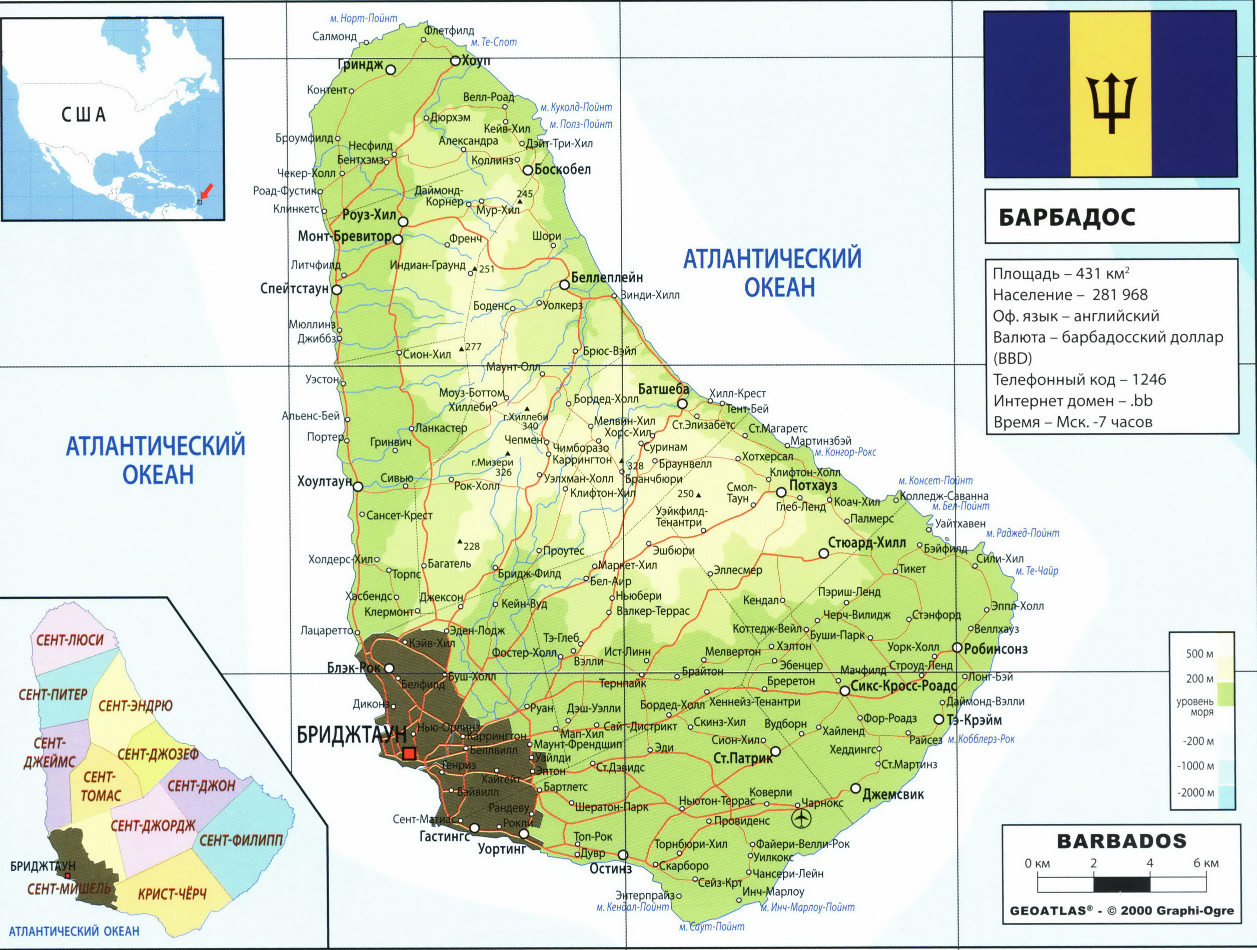 Барбадос карта на русском языке