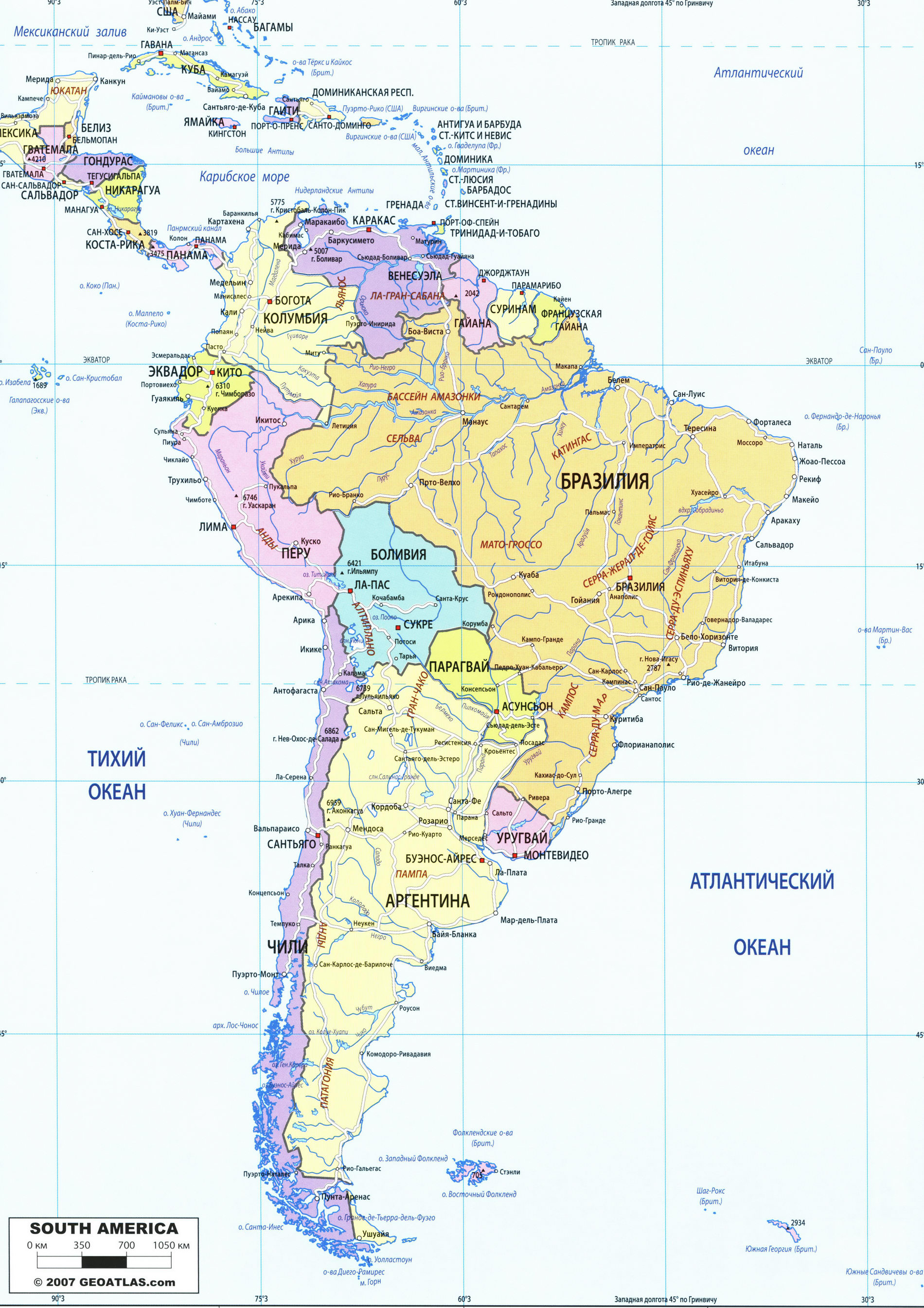 Южная Америка карта на русском языке