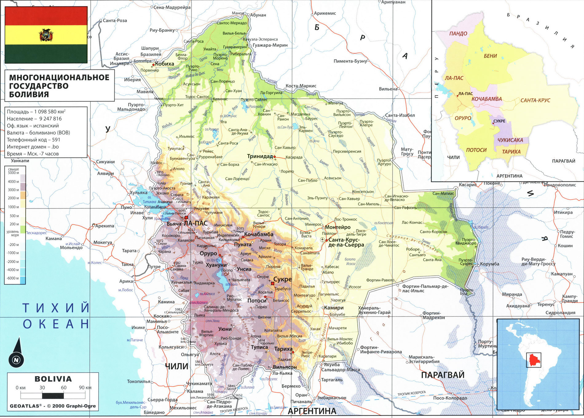 Боливии карта на русском языке