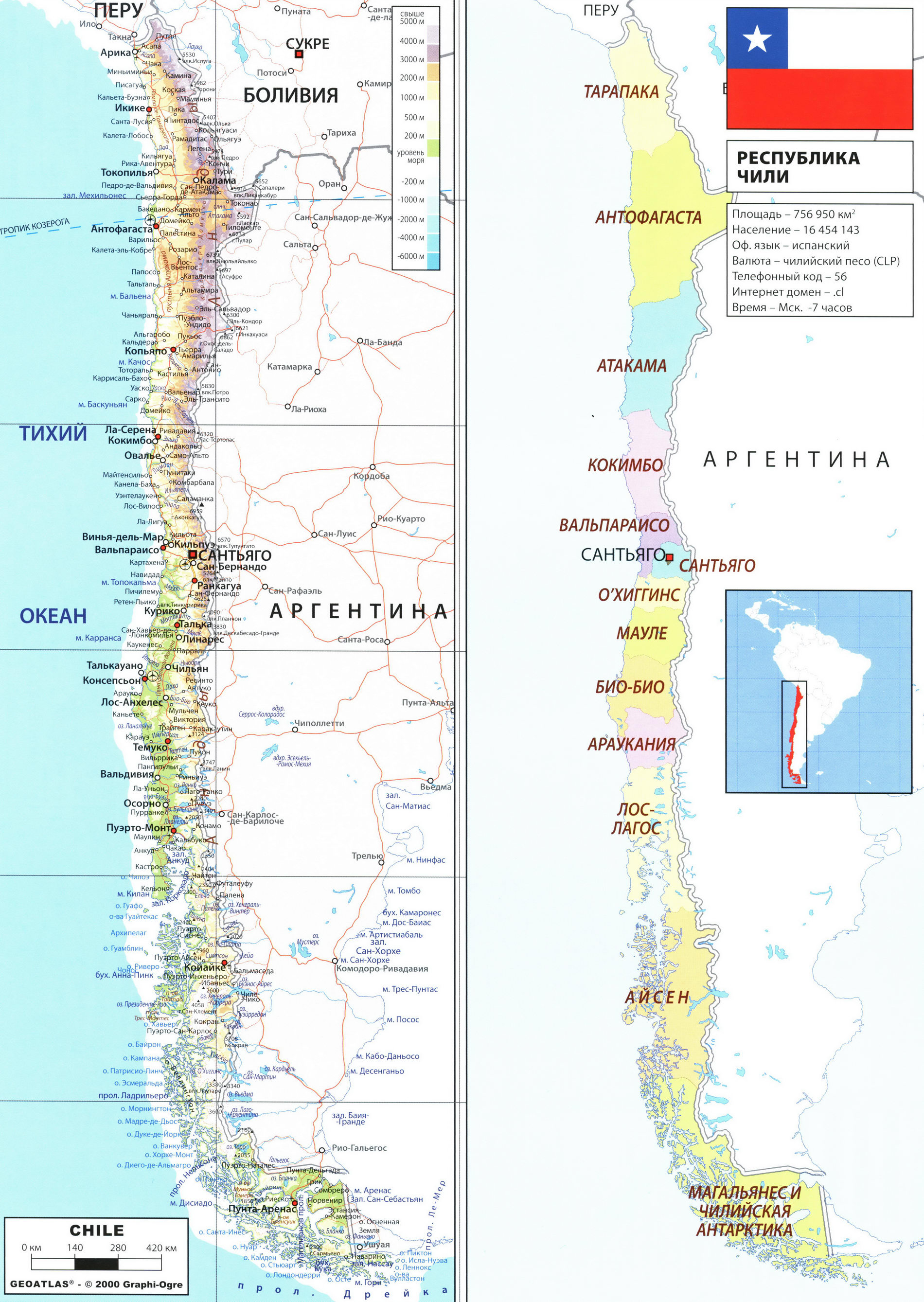 Чили карта на русском языке, описание страны, география, Чили на картеЮжной Америки - Атлас мира