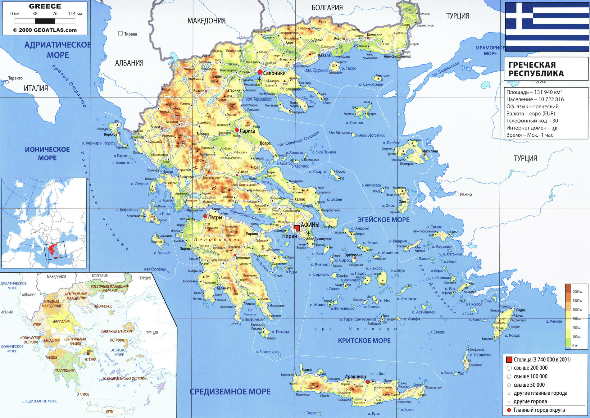 Карта Греции на русском языке
