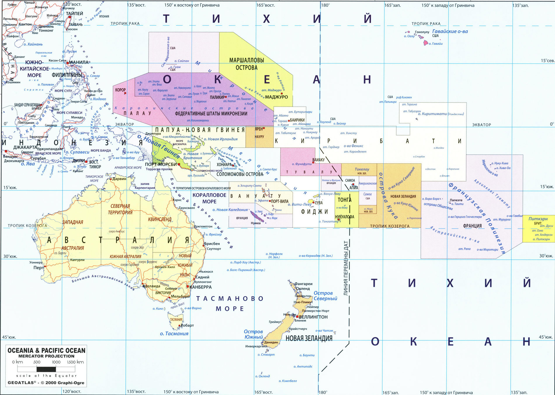 Австралия и Океания карта на русском языке