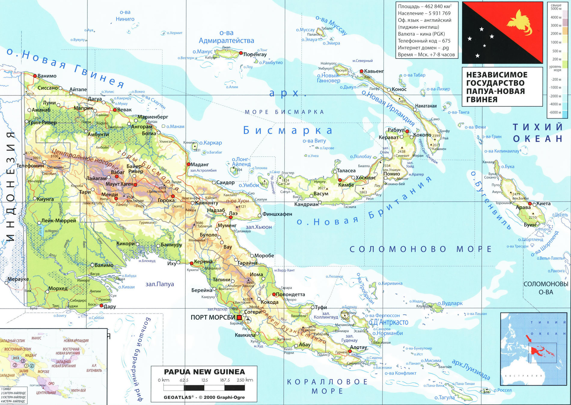 Папуа Новая Гвинея карта на русском языке