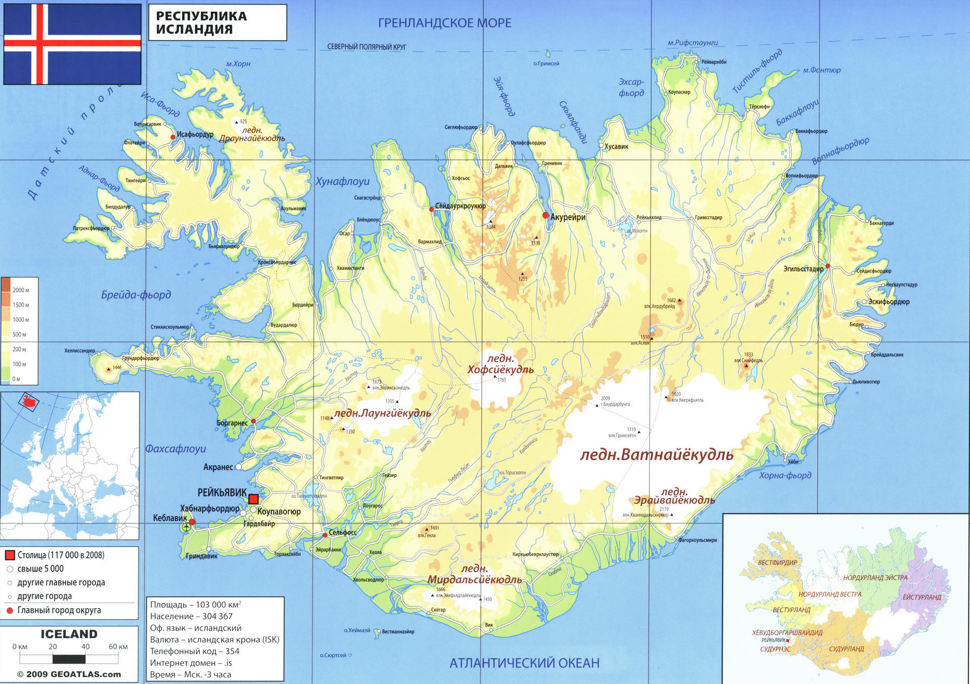 Исландия карта на русском языке
