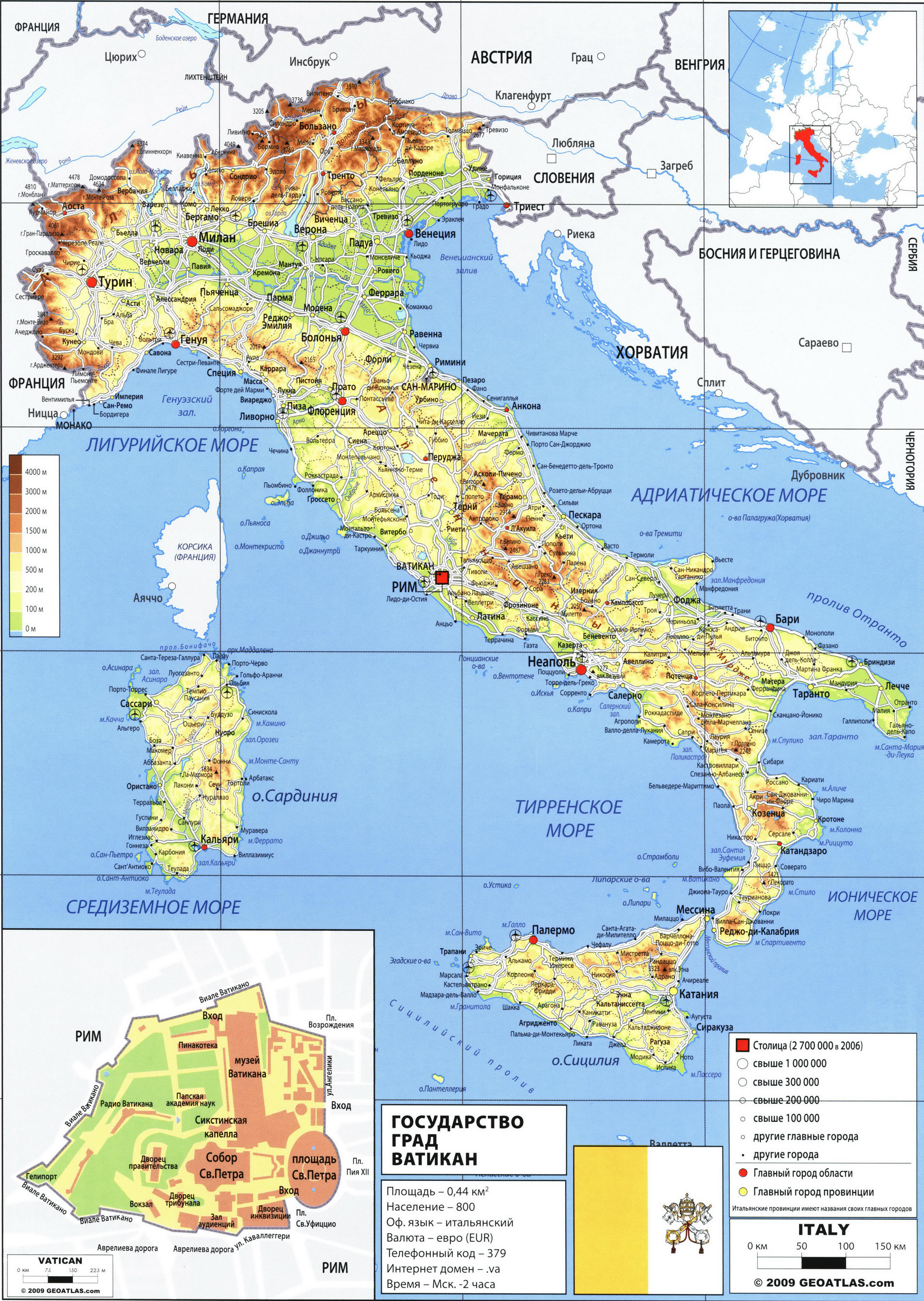 Италия карта на русском языке, география описание страны - Атлас мира