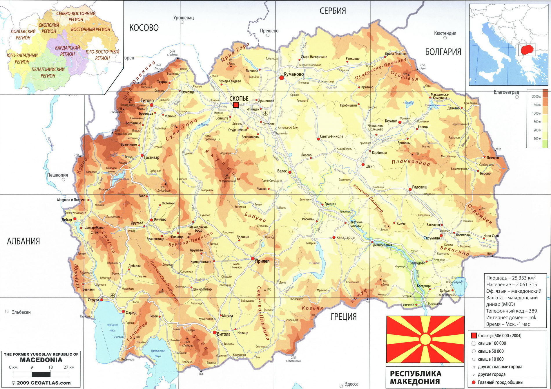 Северная Македония карта
