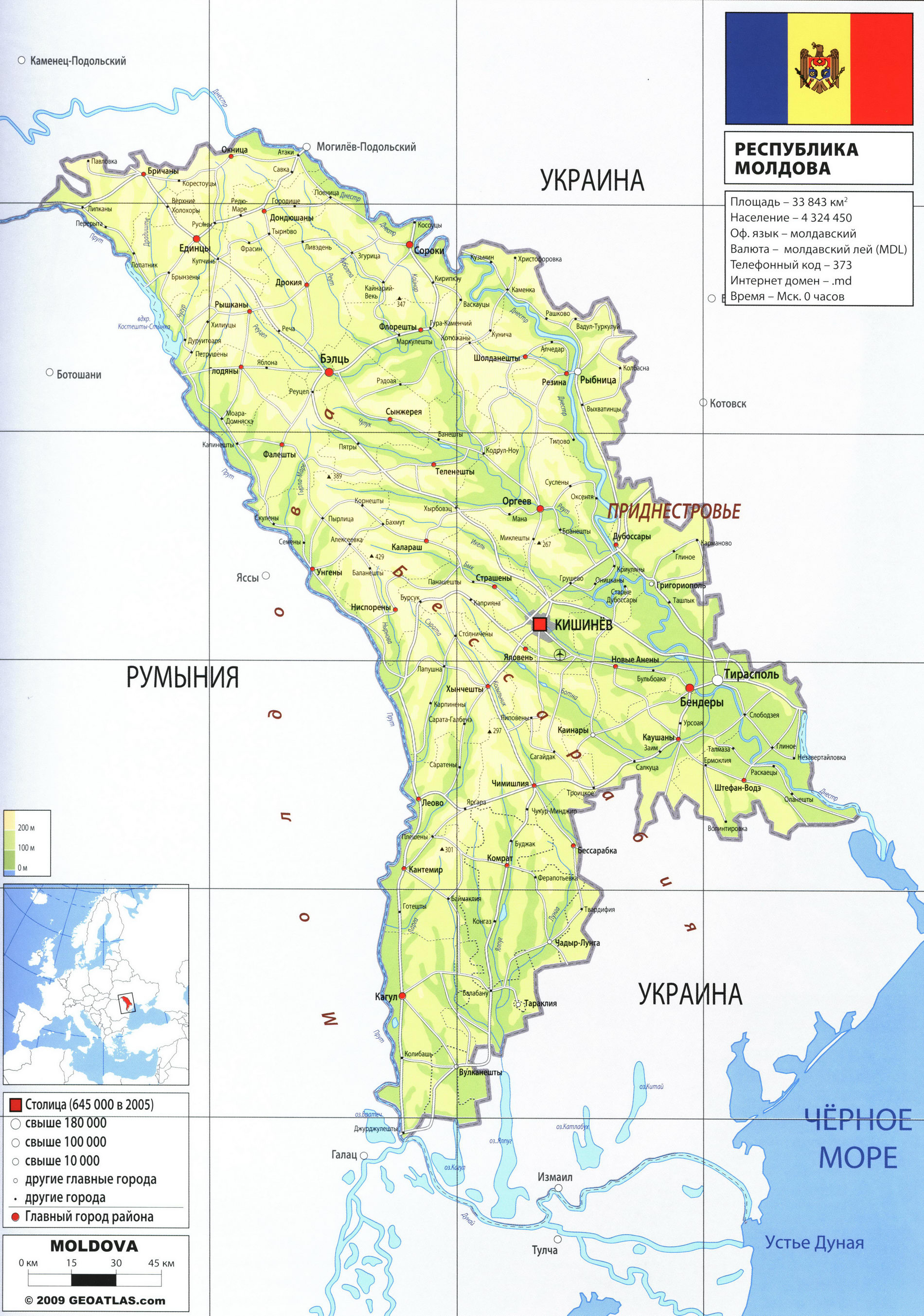 Молдавия карта и описание страны - Атлас мира