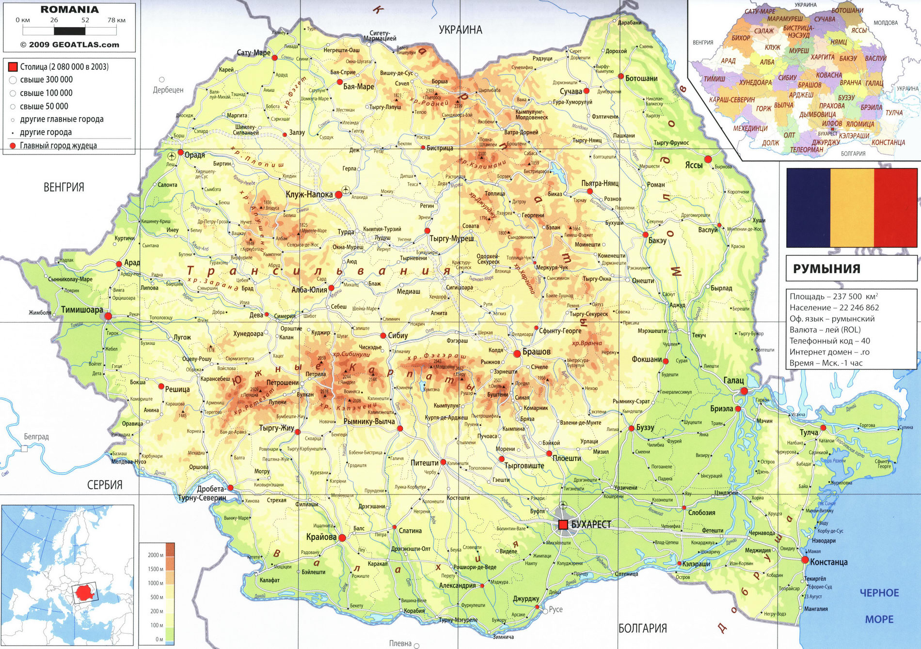 Румыния карта на русском языке, описание страны география - Атлас мира