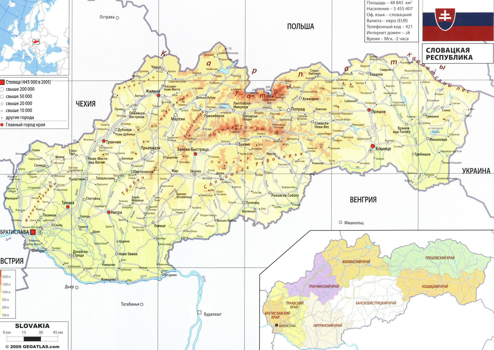 Словакия карта на русском языке, географическое описание страны - Атлас мира