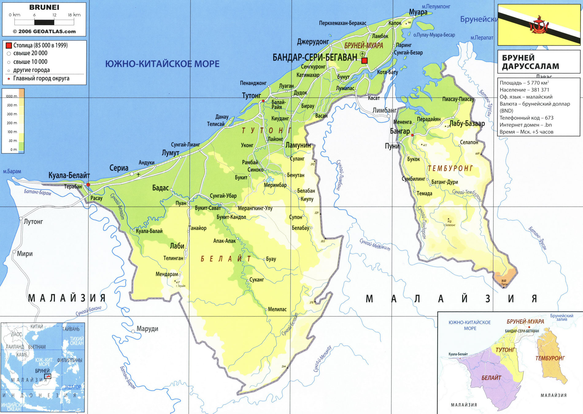 Бруней карта на русском языке