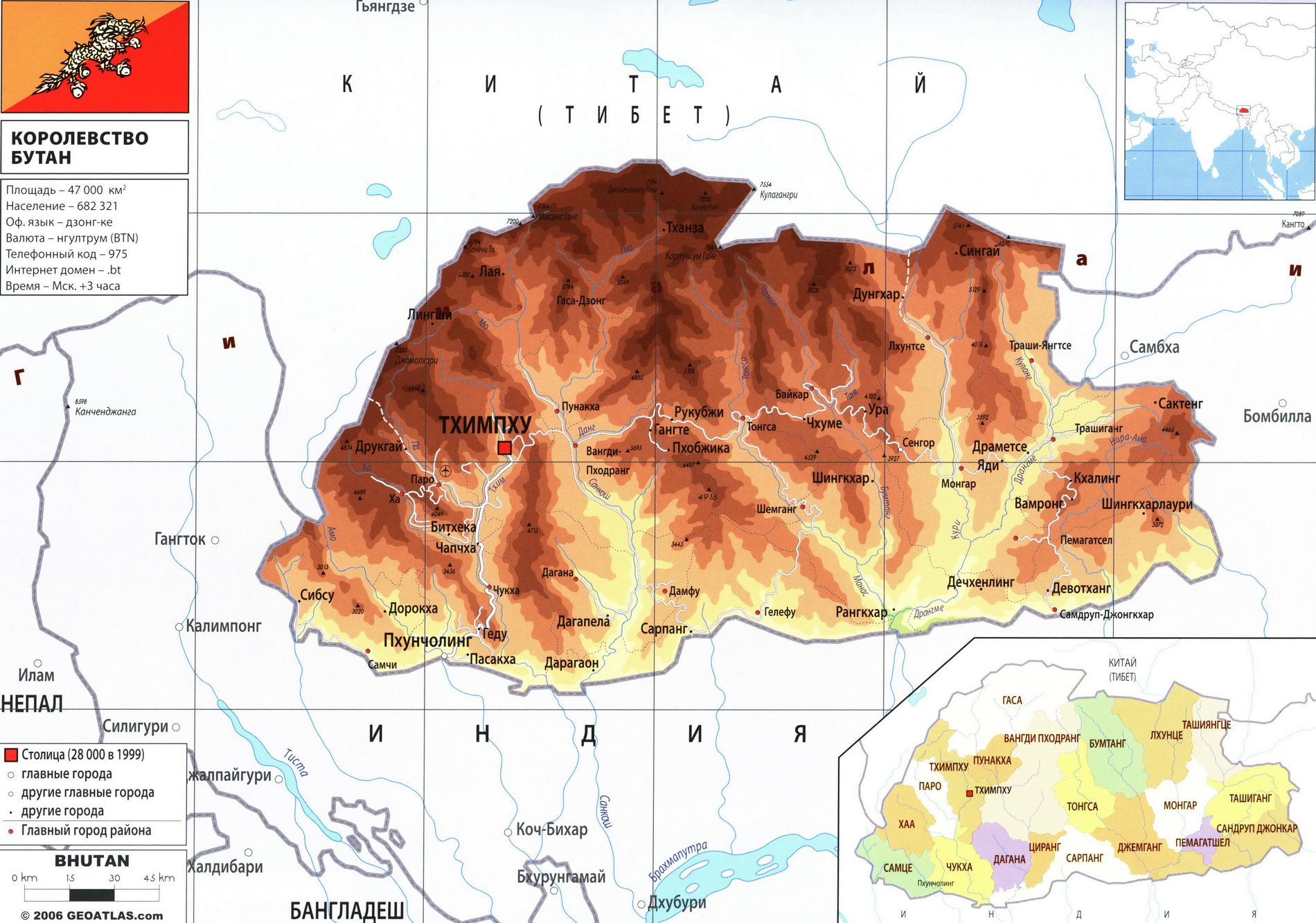 Бутан карта на русском языке
