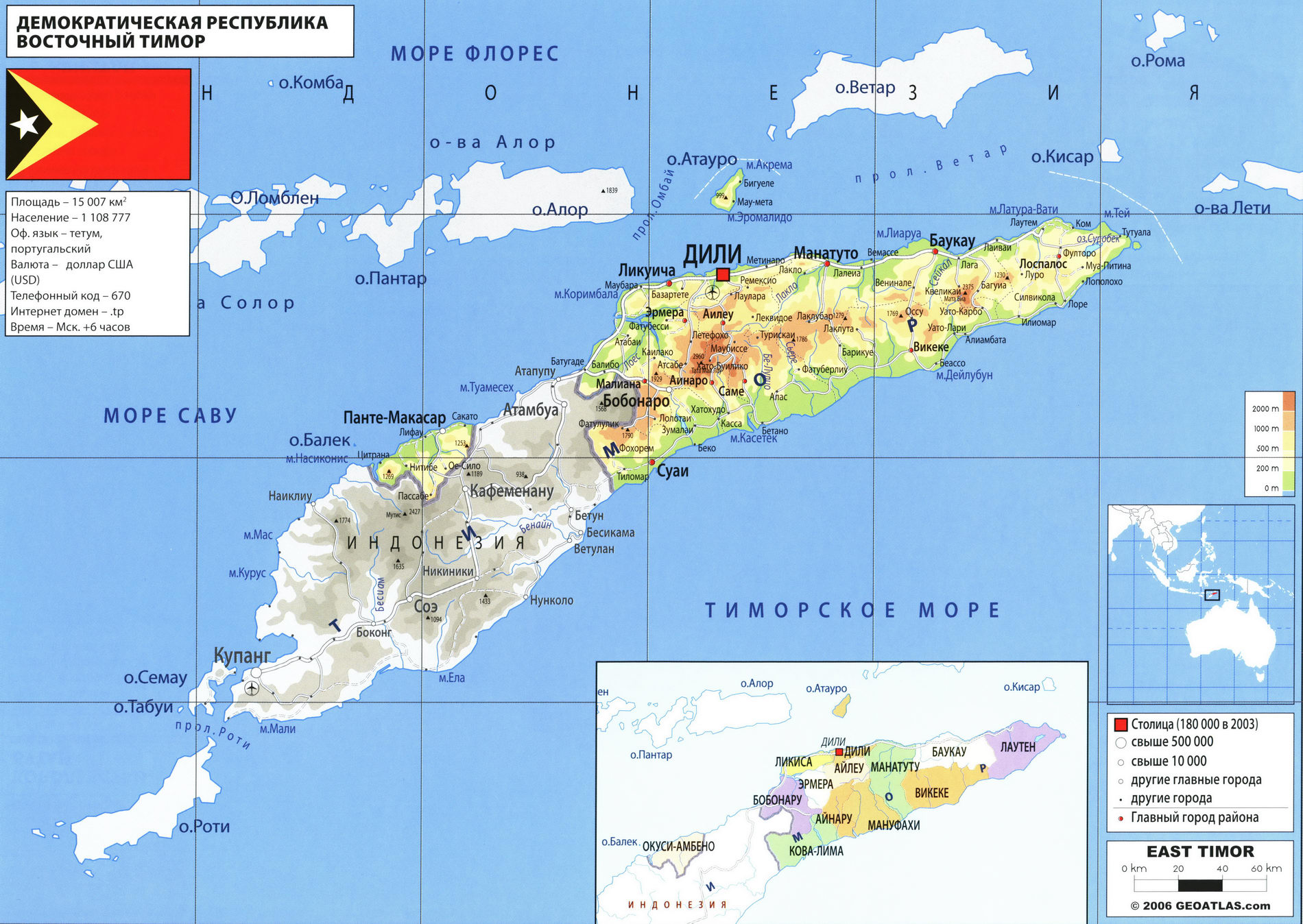 Восточный Тимор карта на русском языке