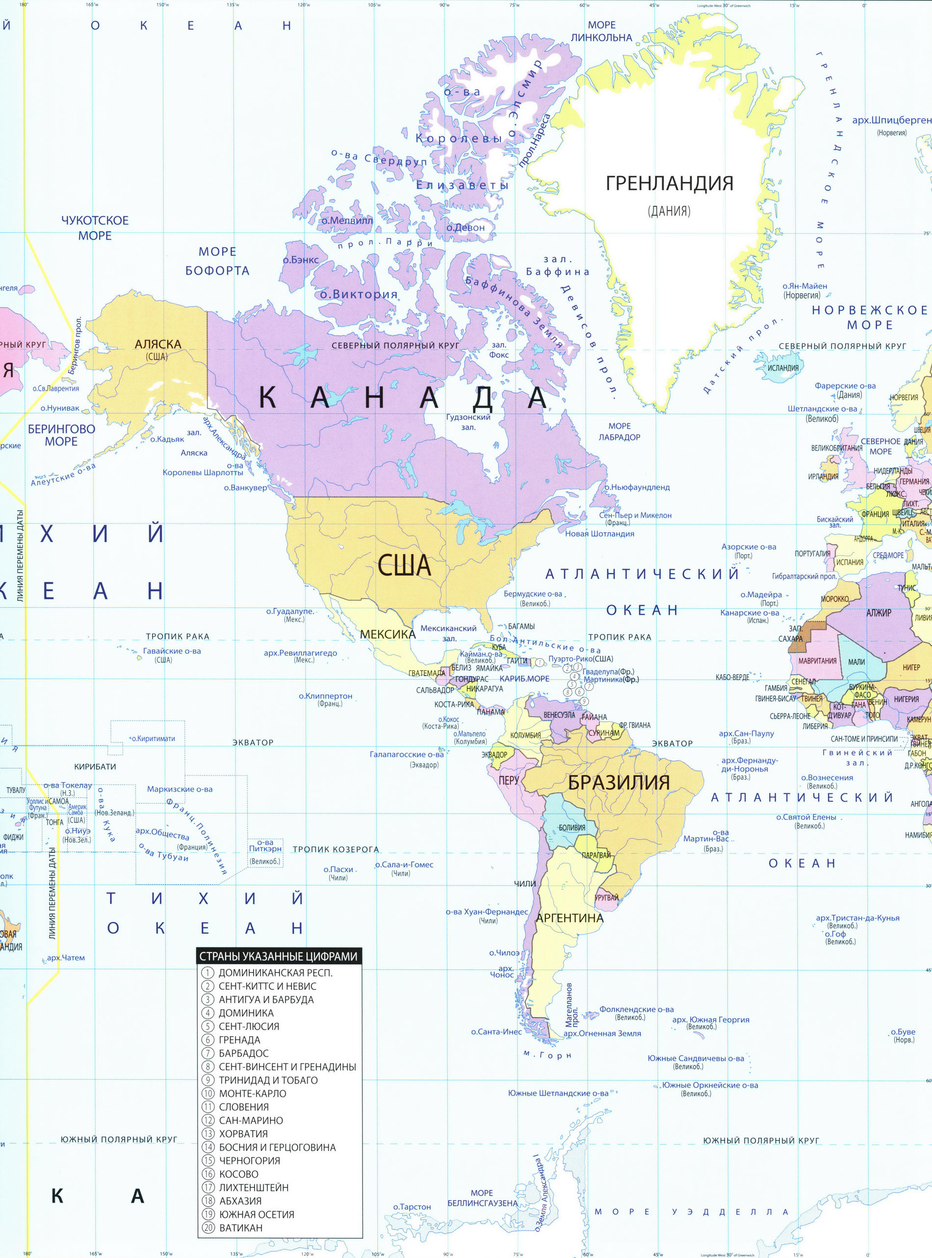 Америка карта политическая на русском языке, описание континента, Американа карте мира - Атлас мира