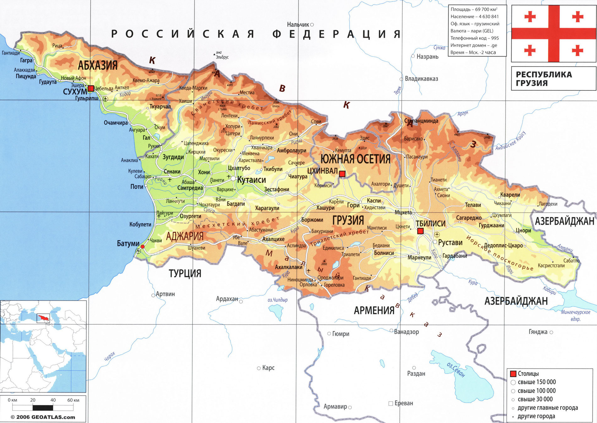 Грузия карта на русском языке, география описание страны - Атлас мира