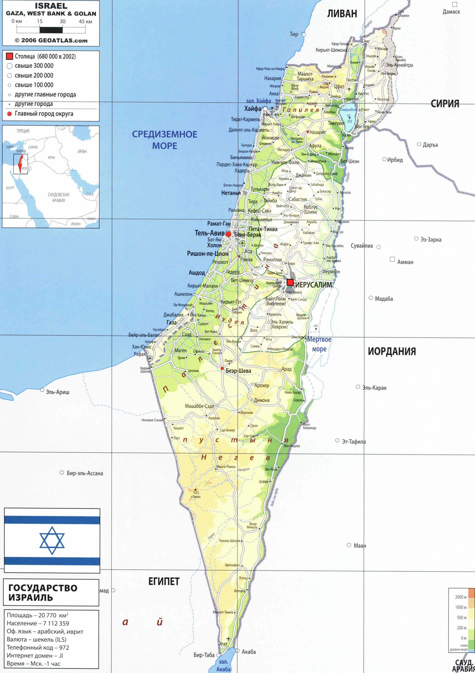 Израиль карта географическая на русском языке