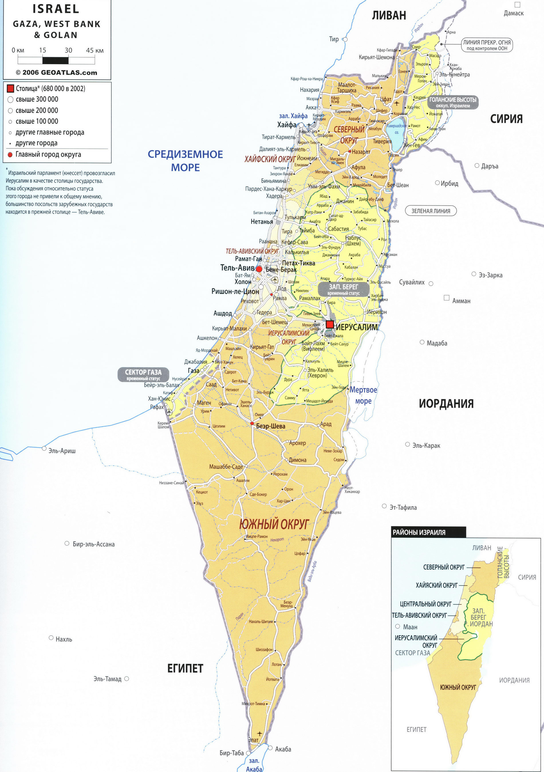 Израиль карта на русском языке