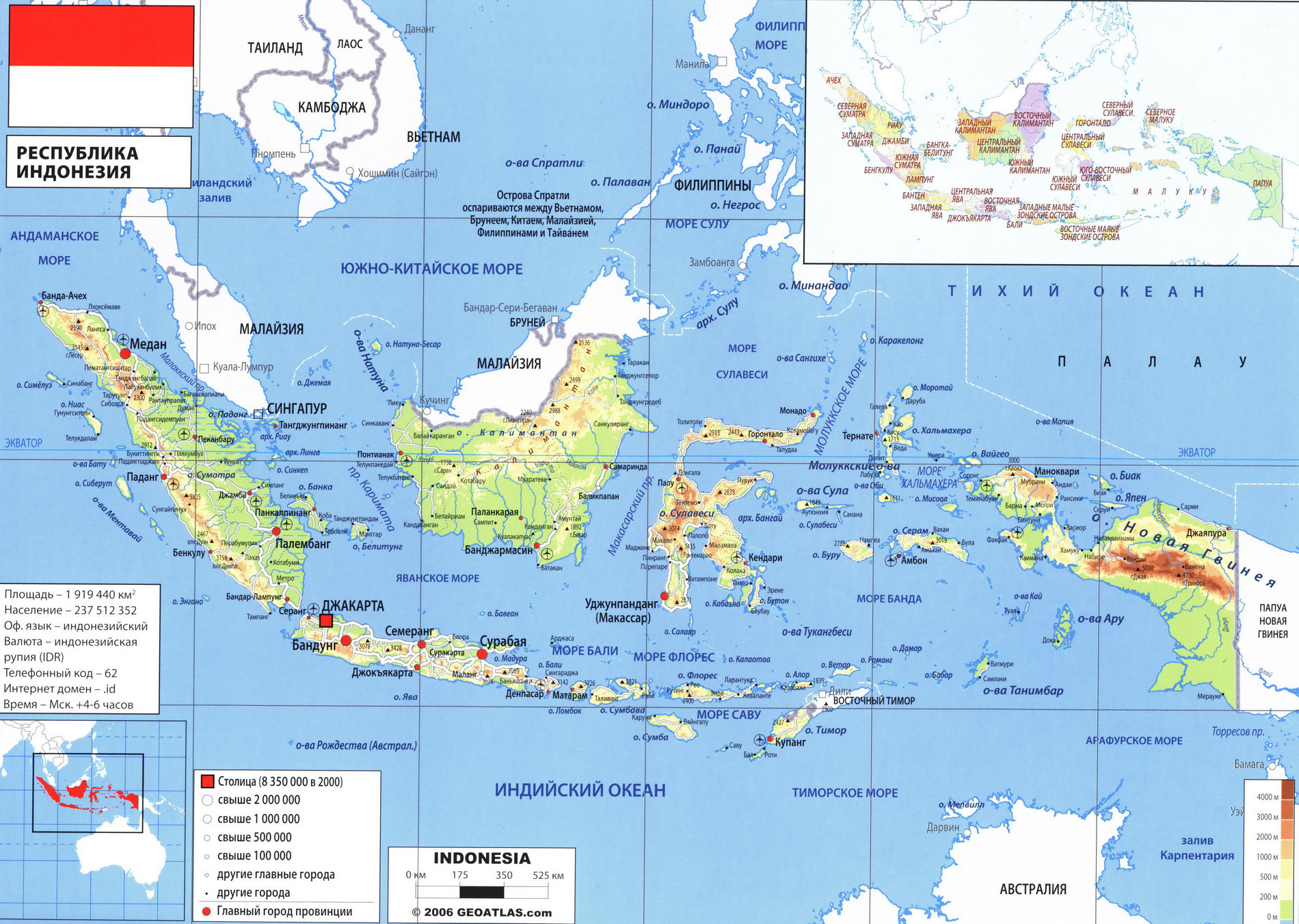 Индонезия карта на русском языке, описание страны география - Атлас мира