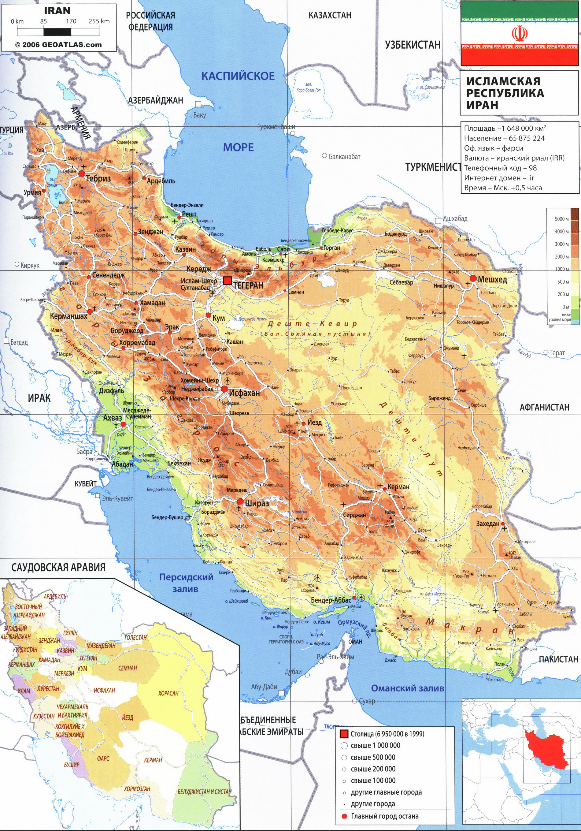 Карта ирана на русском языке географическая крупная
